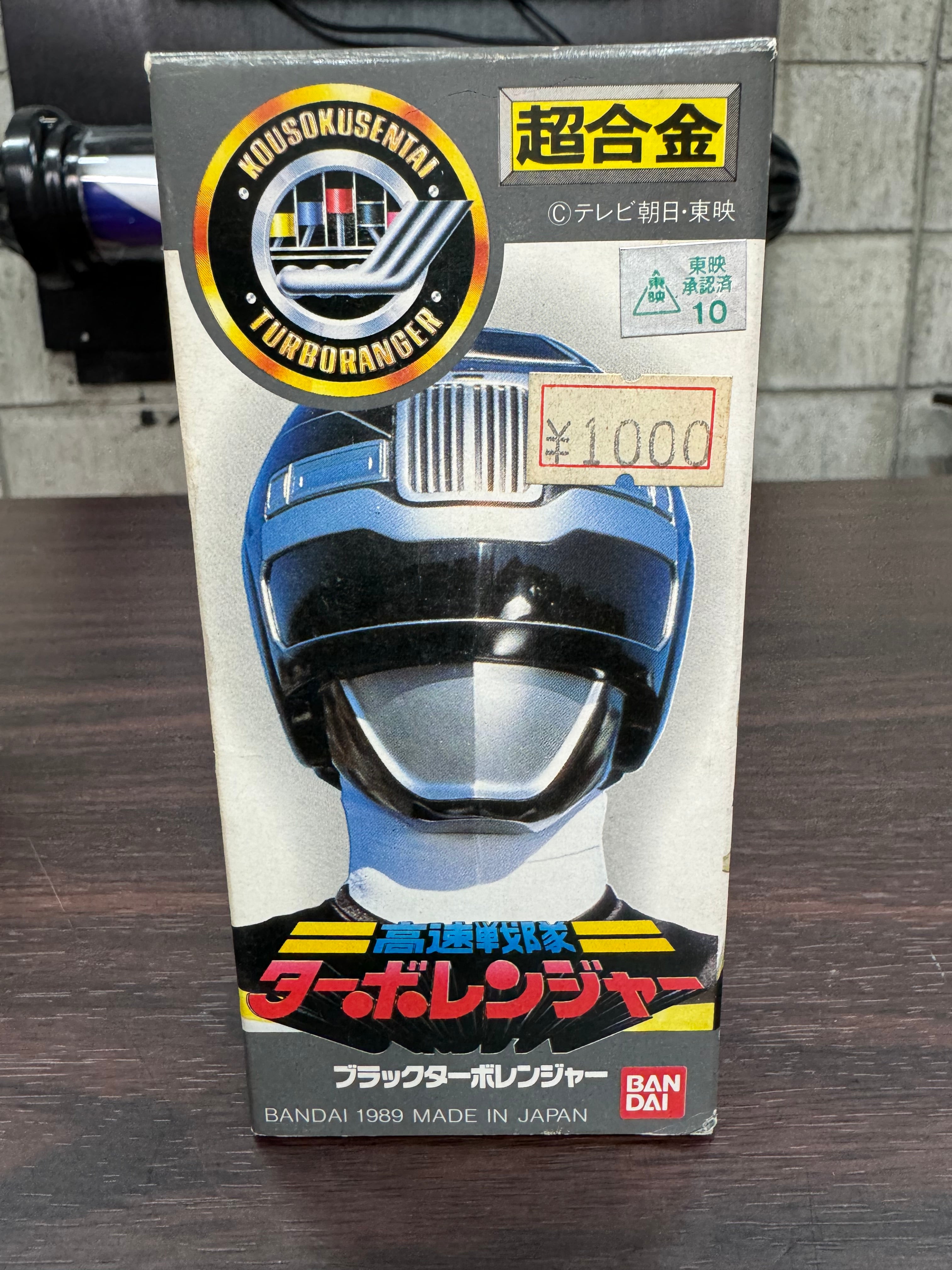 TURBO RANGER