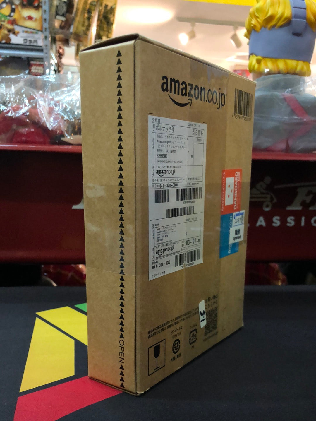 Amazon Danboard