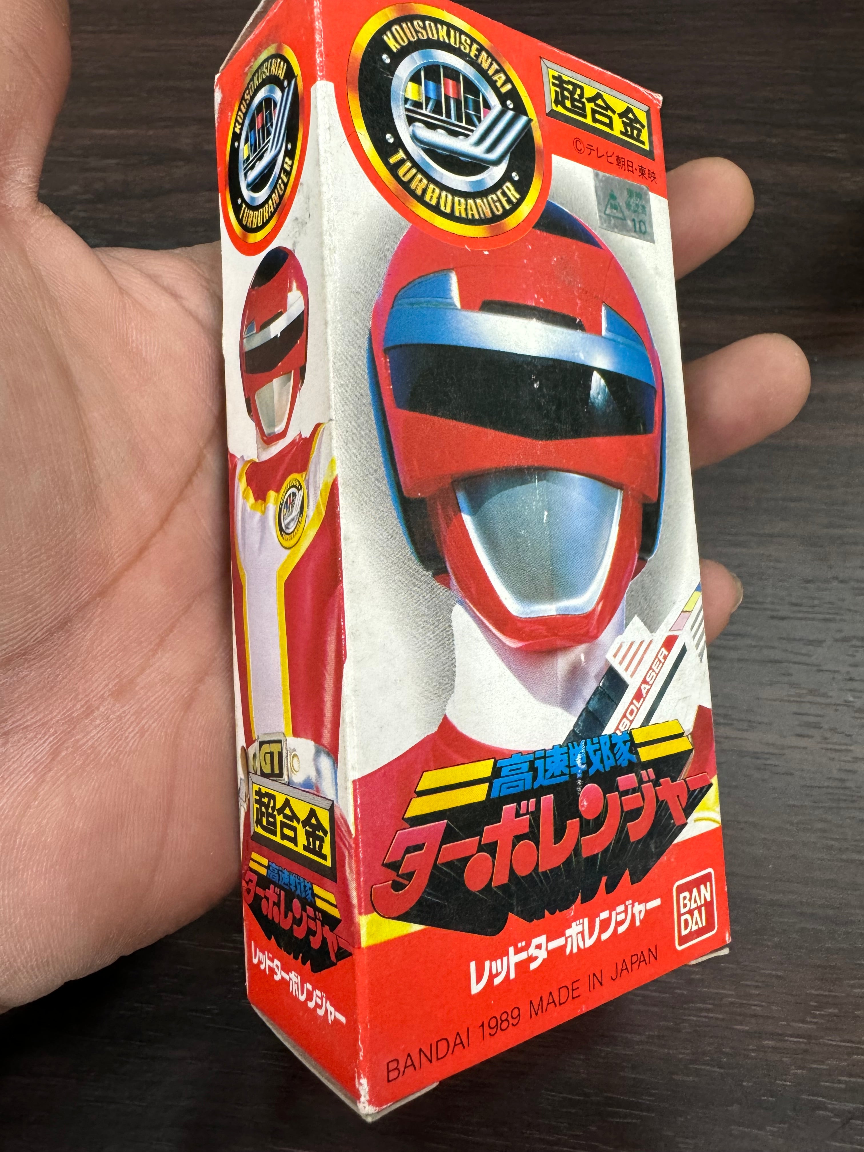 TURBO RANGER