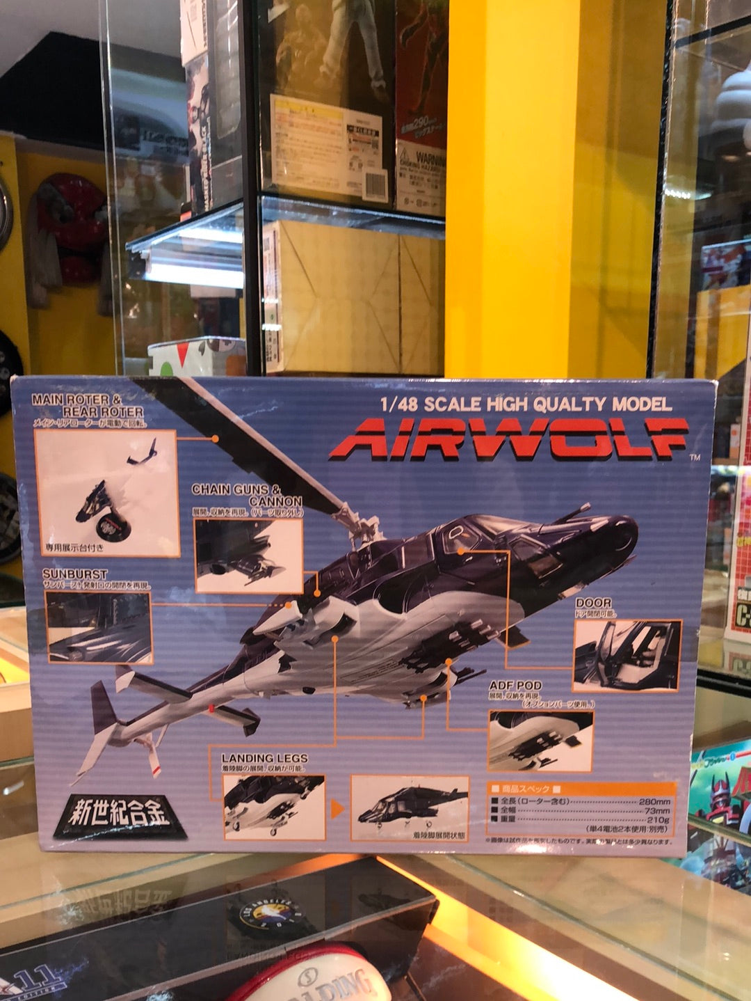 Airwolf Diecast  model / high quality details