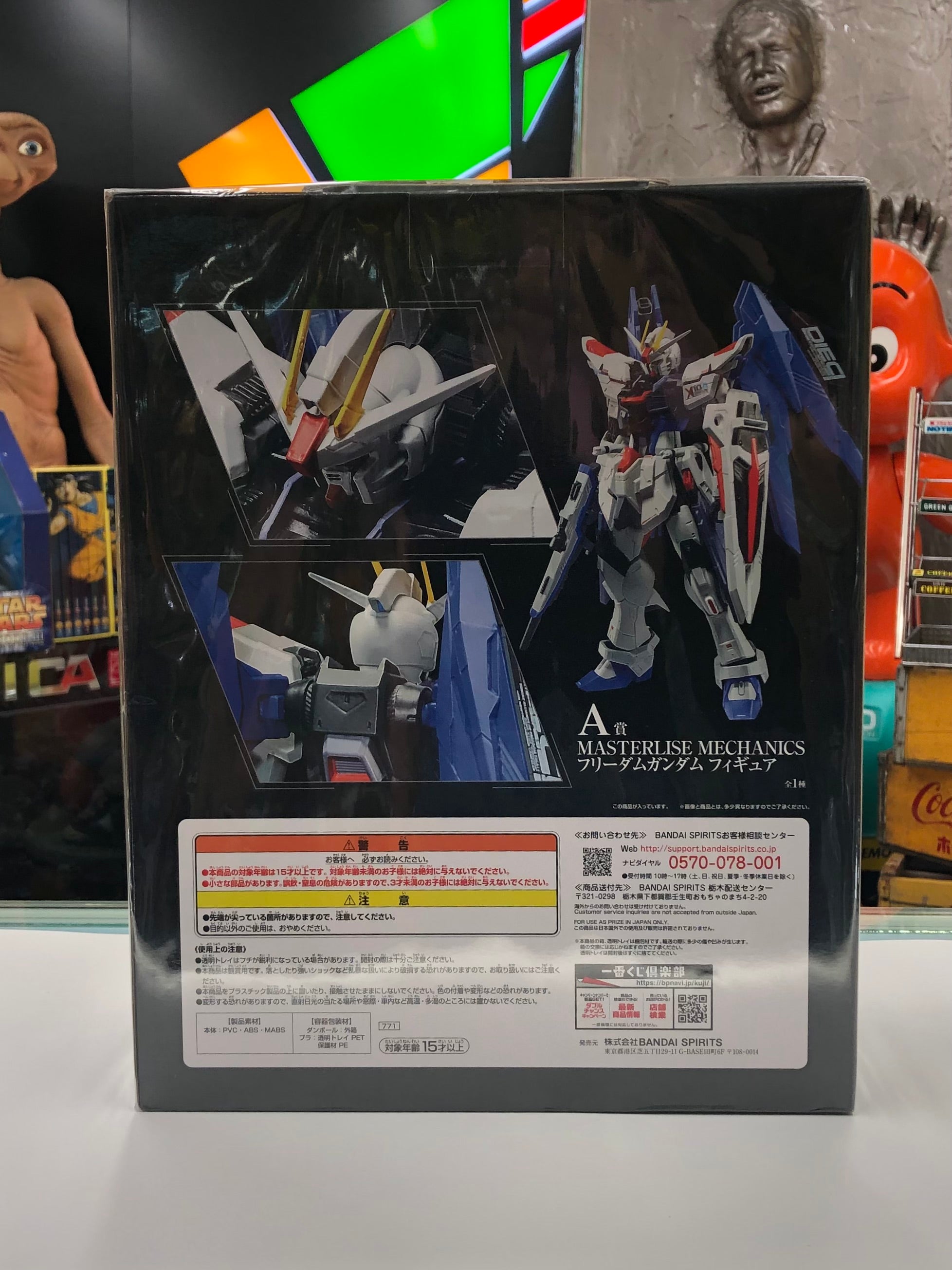 Ichiban Kuji Mobile Suit Gundam Seed Masterlise Mechanics Bandai Spirit