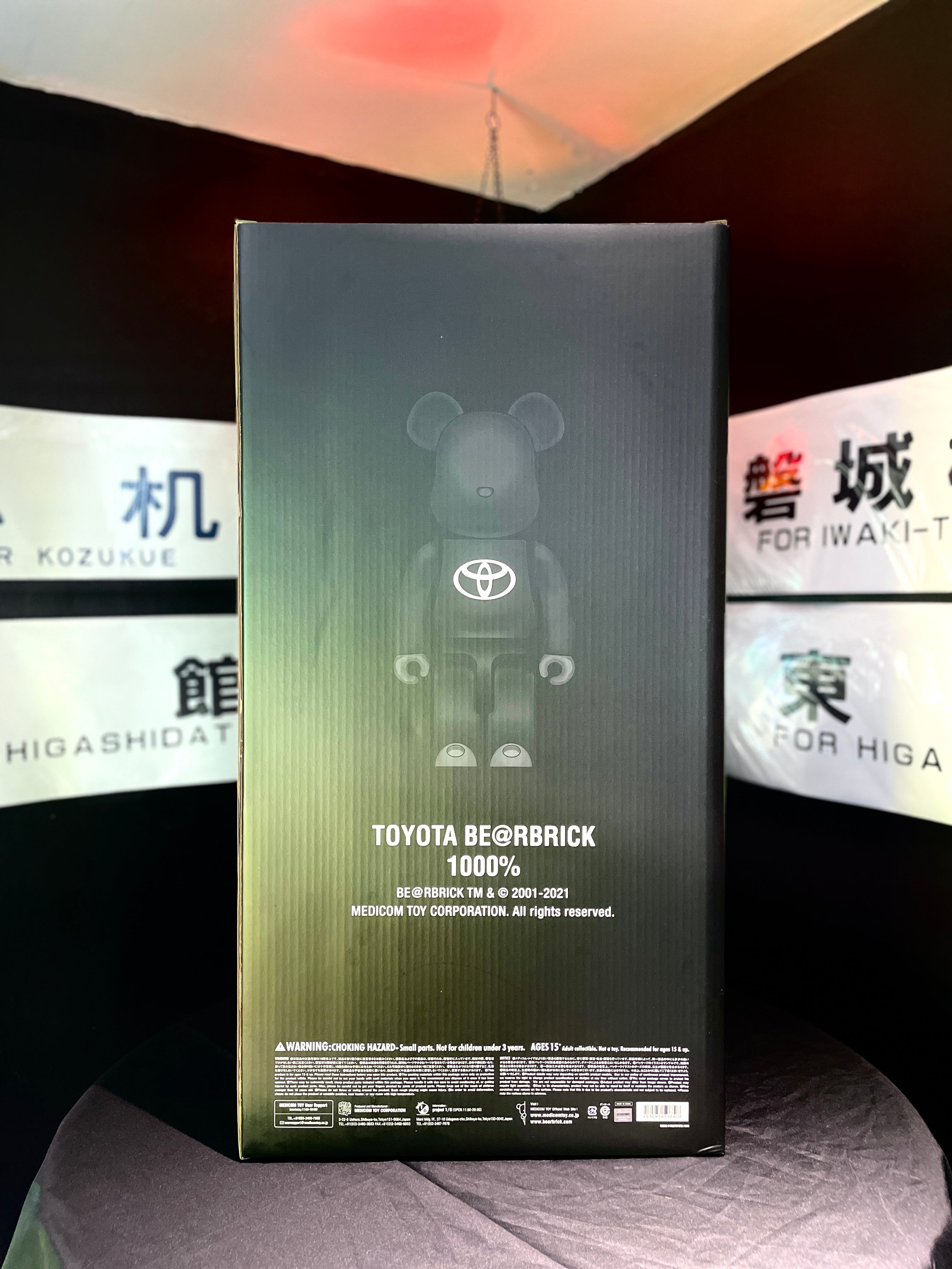 Toyota Bearbrick 1000%