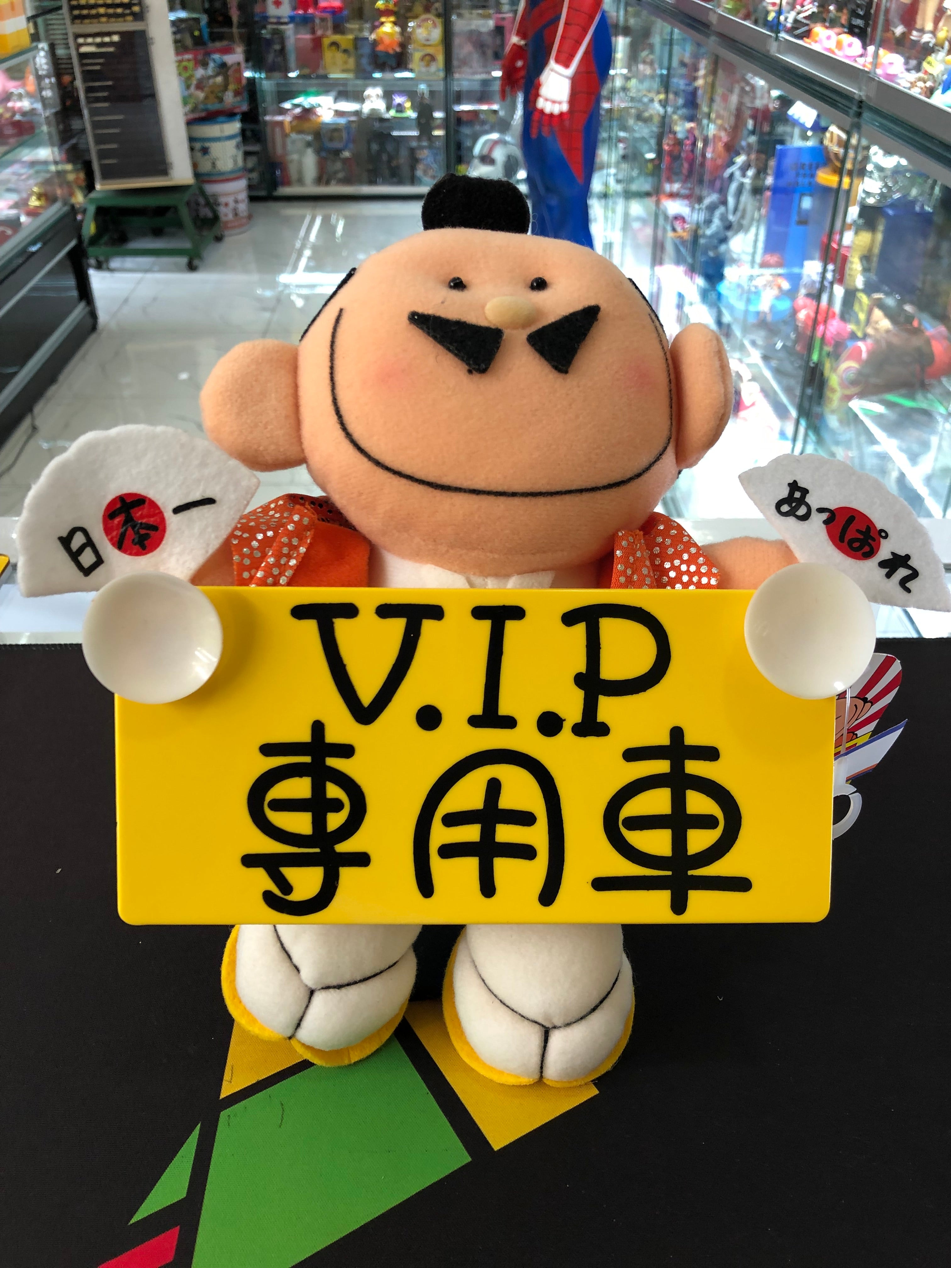 VIP