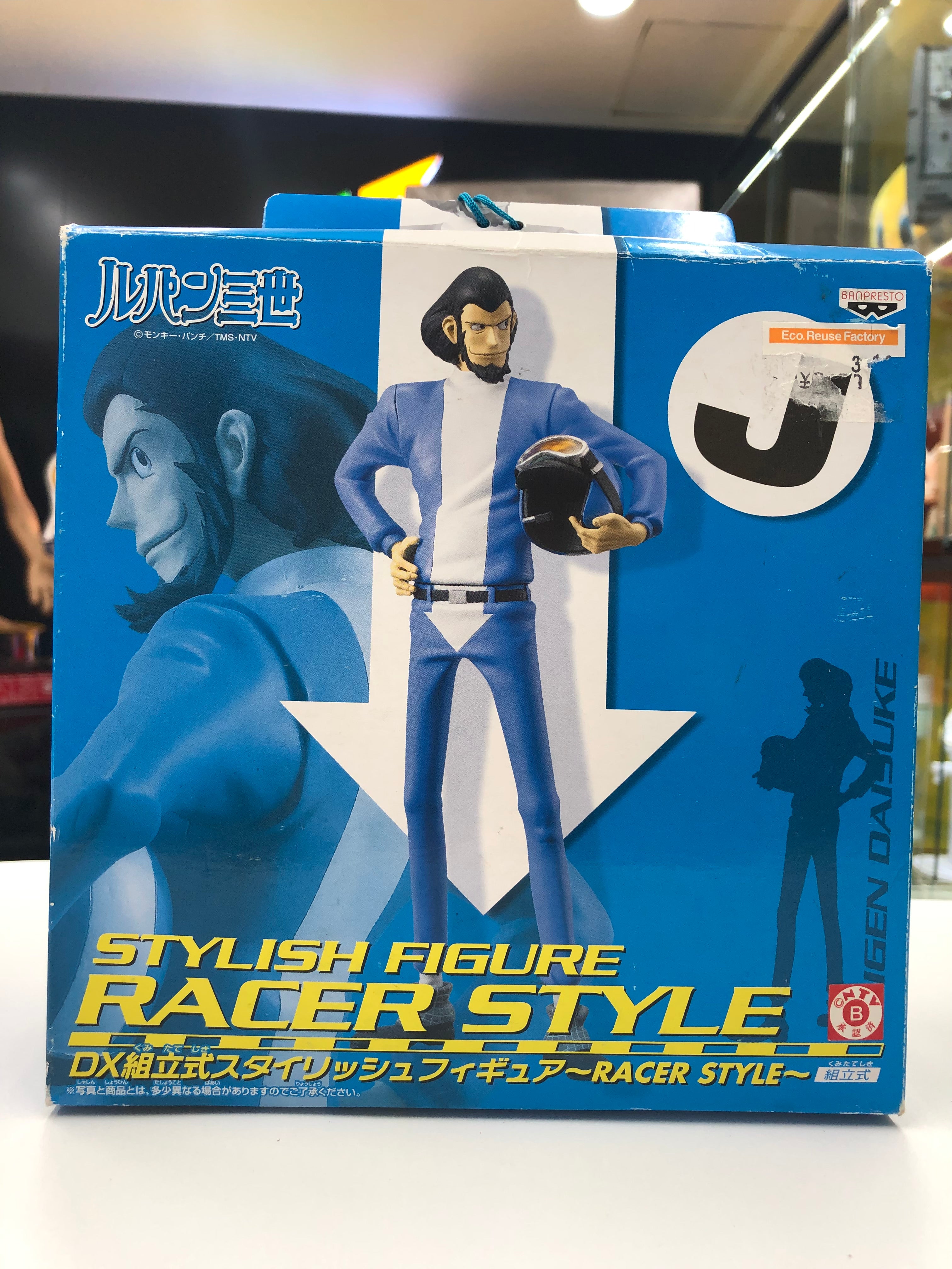 Lupin the Third and Jigen Daisuke Stylish Figure Racer Style Set 2009 Banpresto