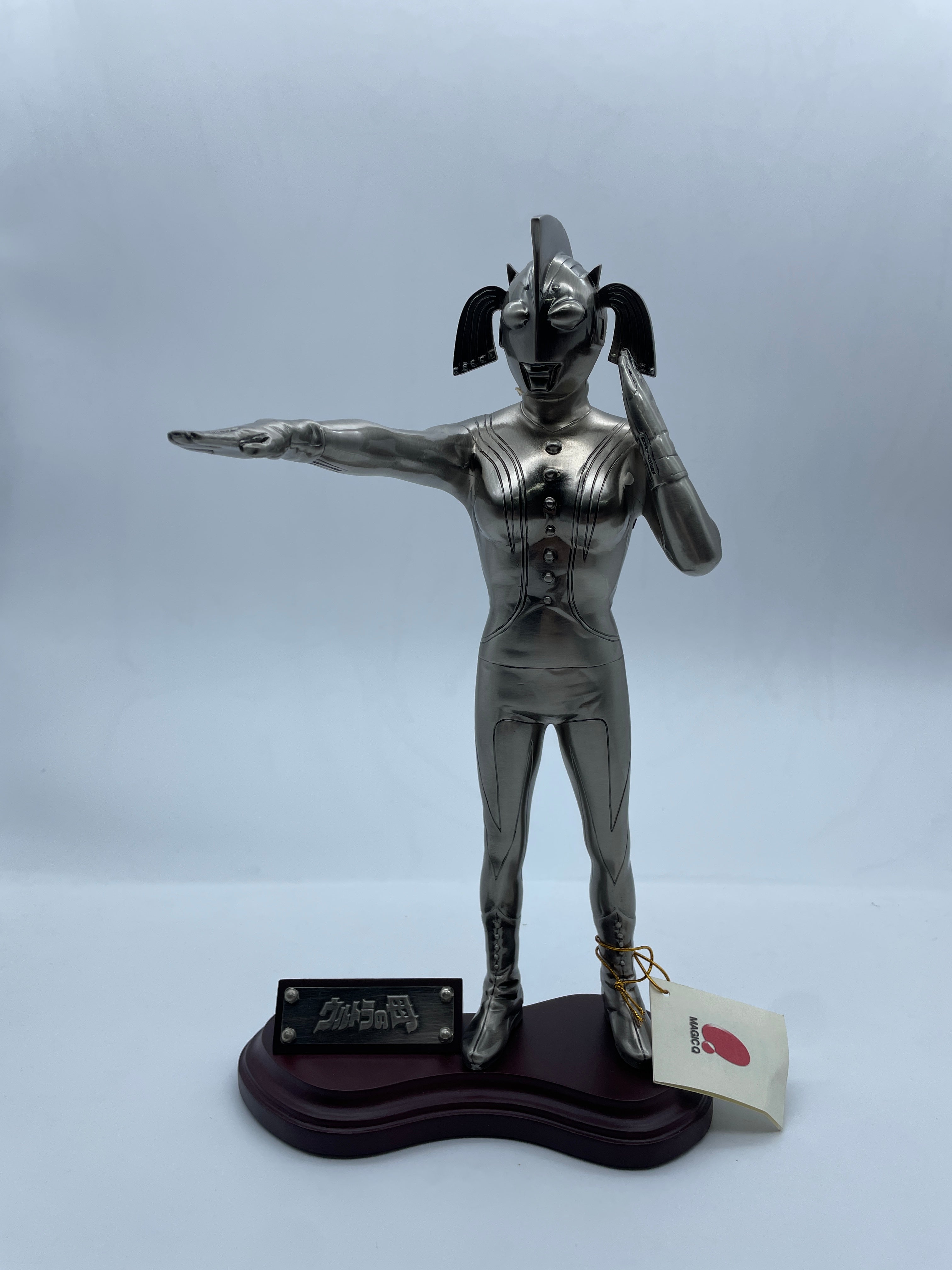 Ultraman Mother of Ultra 37th Anniversary