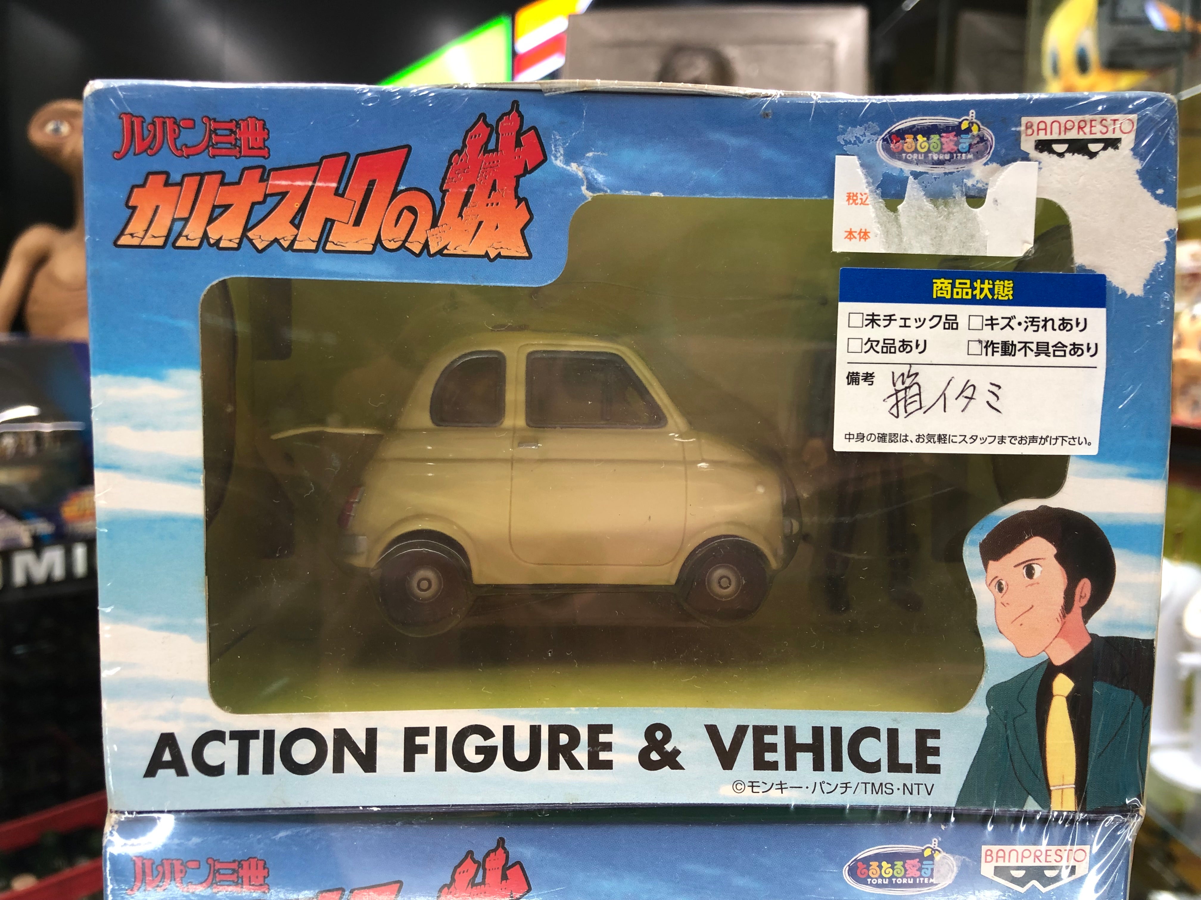 Lupin the Third The Castle of Cagliostro Action Figure and Vehicle Set 2000 Banpresto