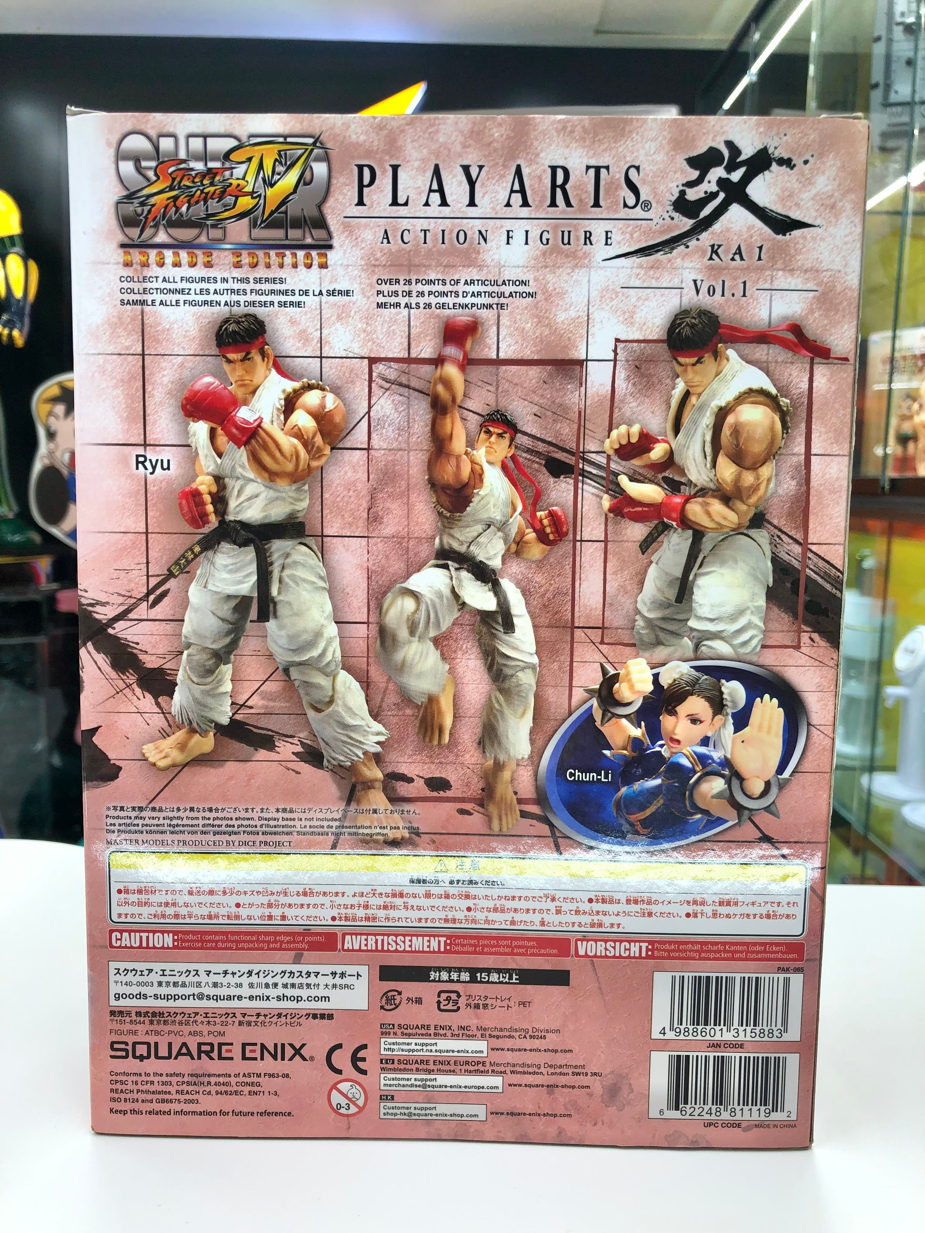 Capcom Street Fighter Super Arcade Edition Set Square Enix