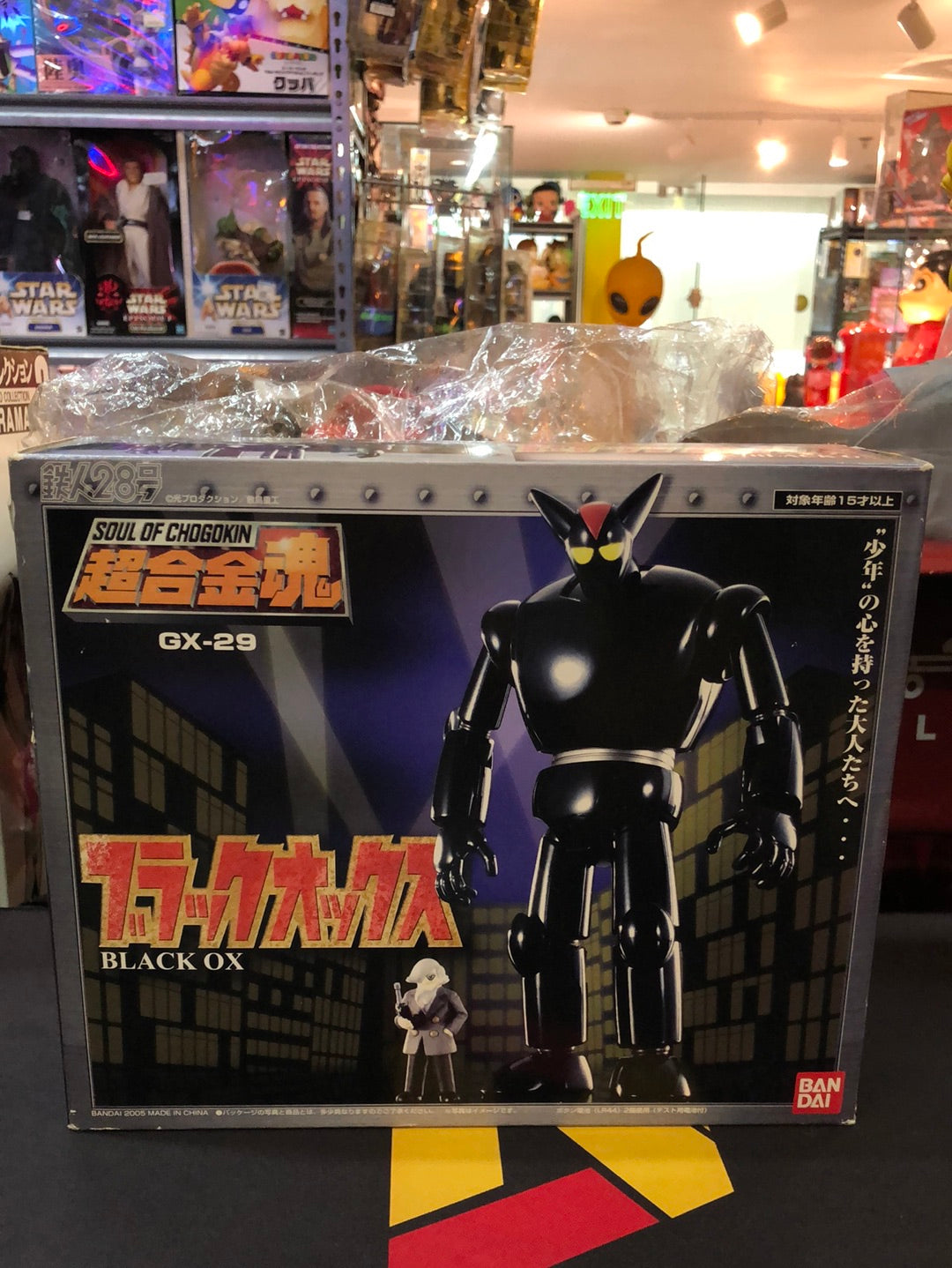 Bandai  soul of chogokin GX29 Black Ox GX29