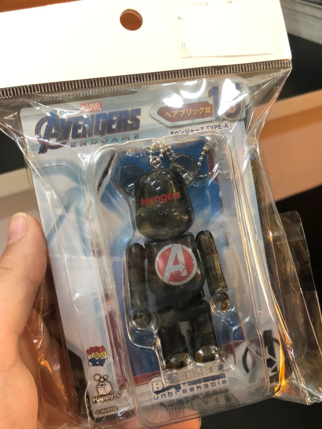 Avengers # 15 Bearbrick