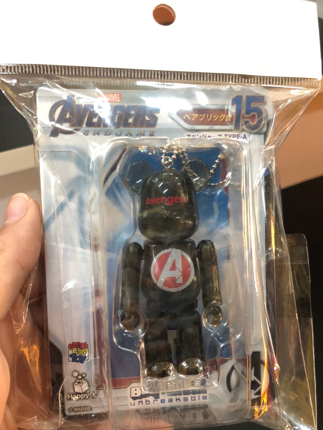 Avengers # 15 Bearbrick