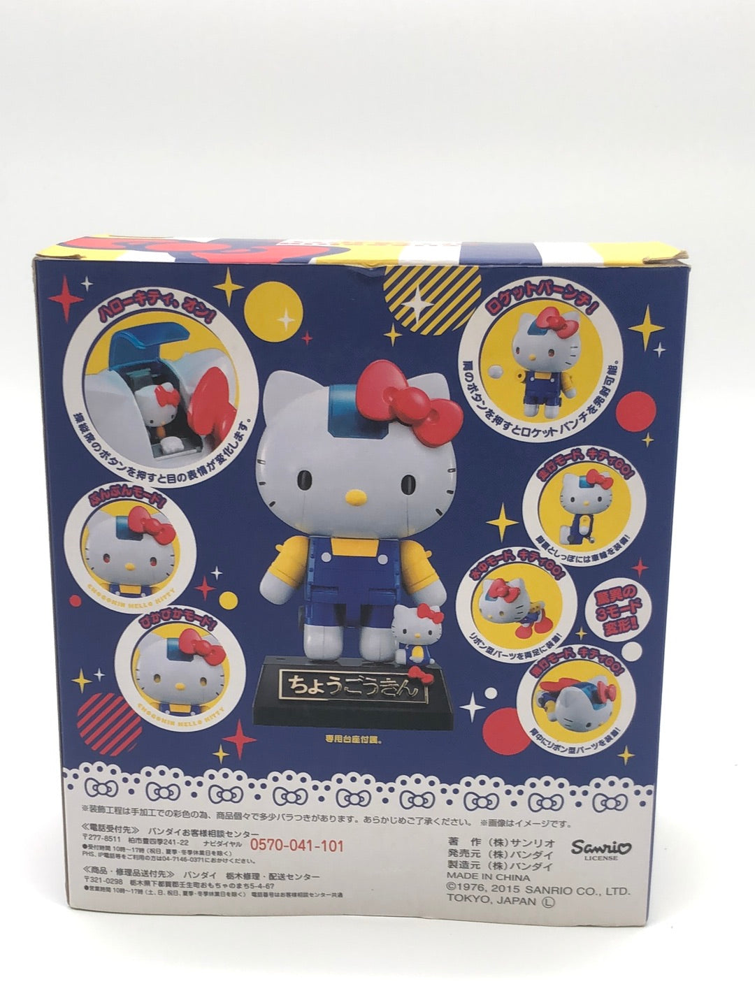 Bandai Hello Kitty Chogokin Blue Version Action Figure