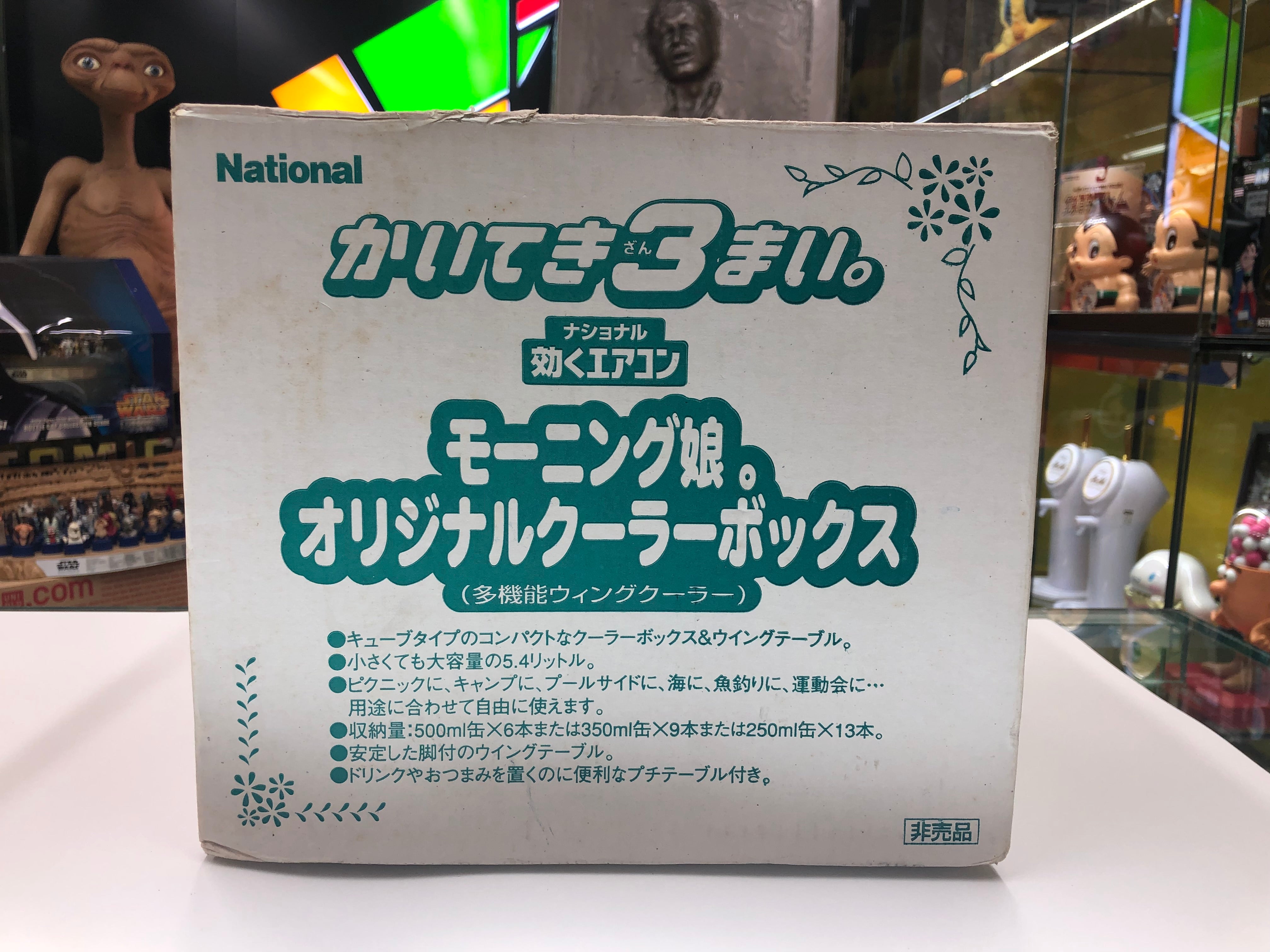 Morning Musume Cooler Box National