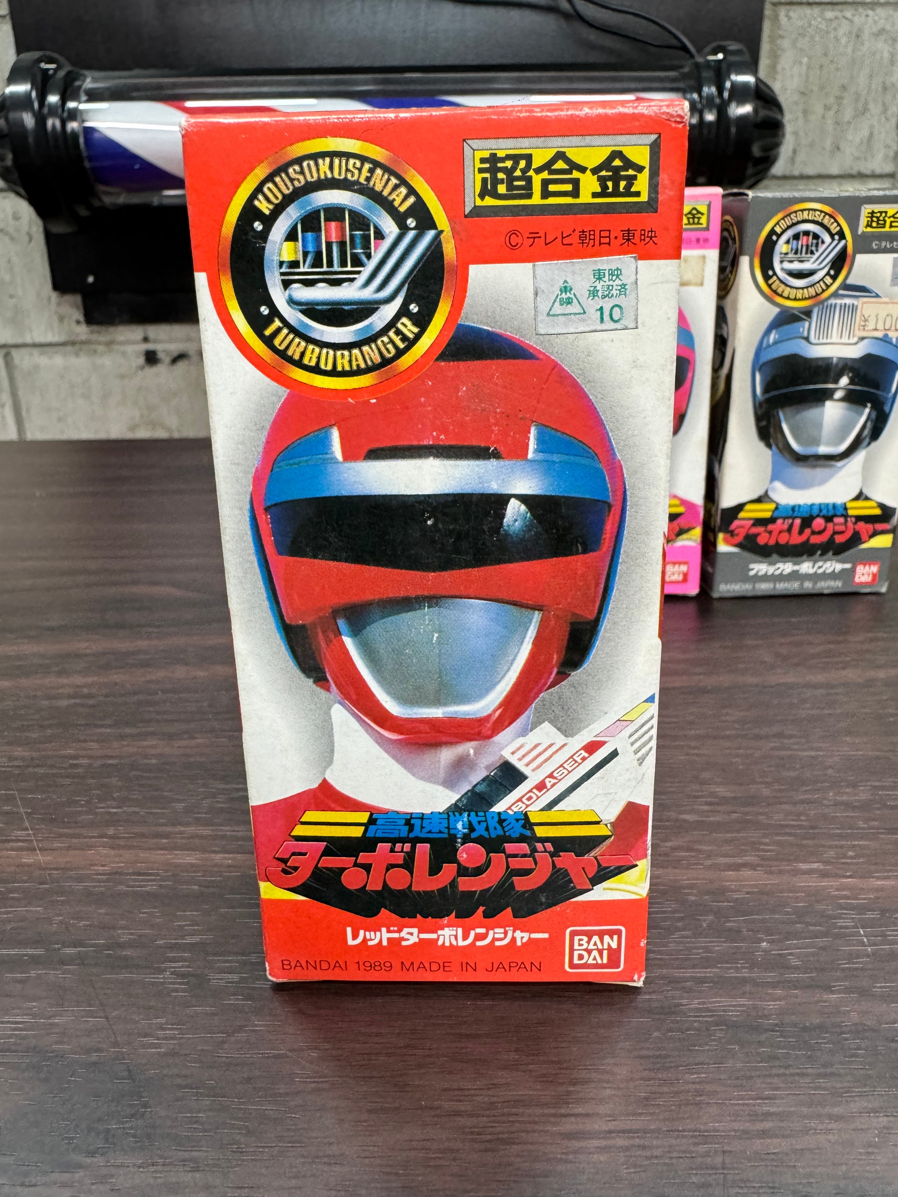 TURBO RANGER