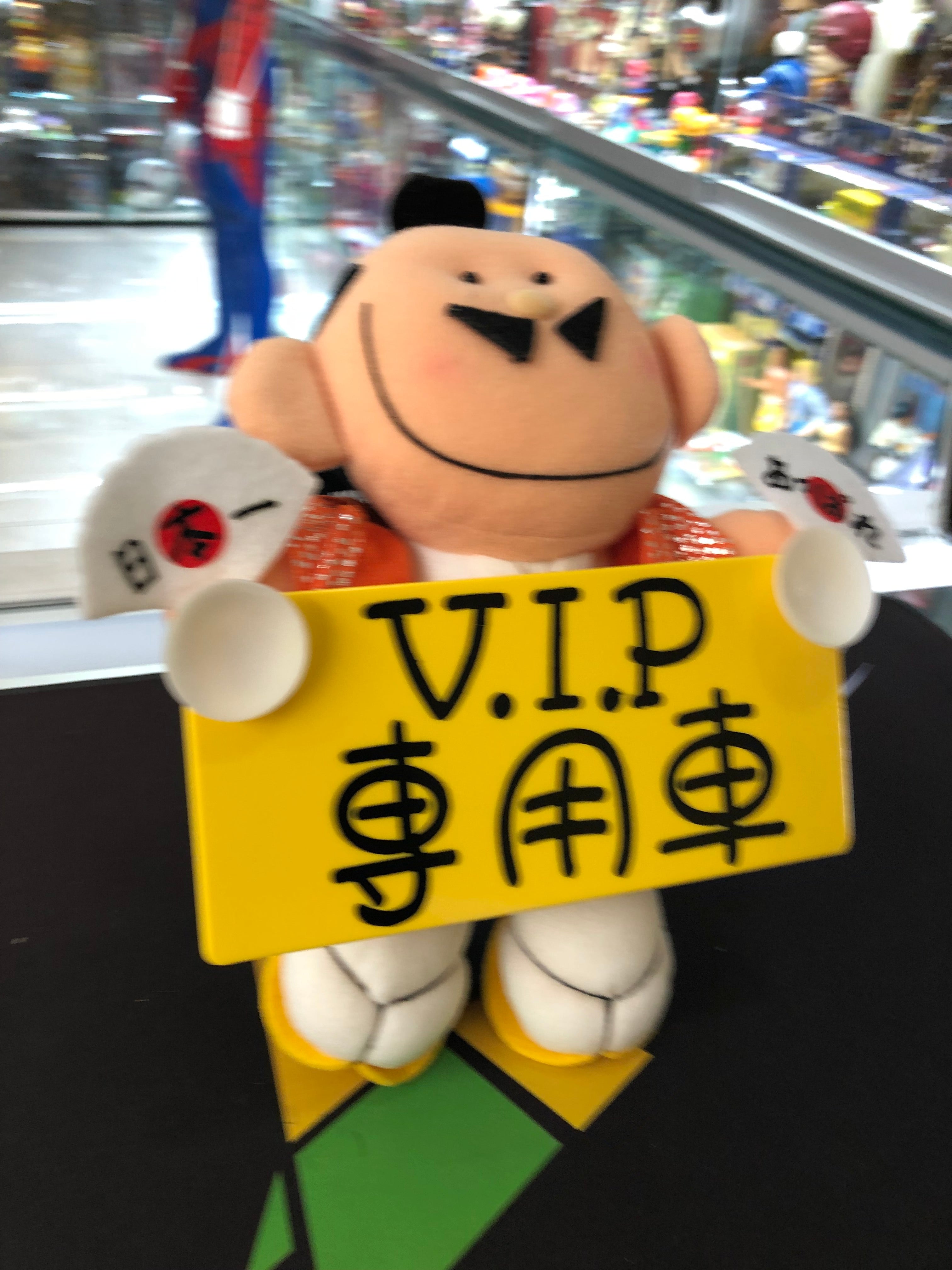 VIP