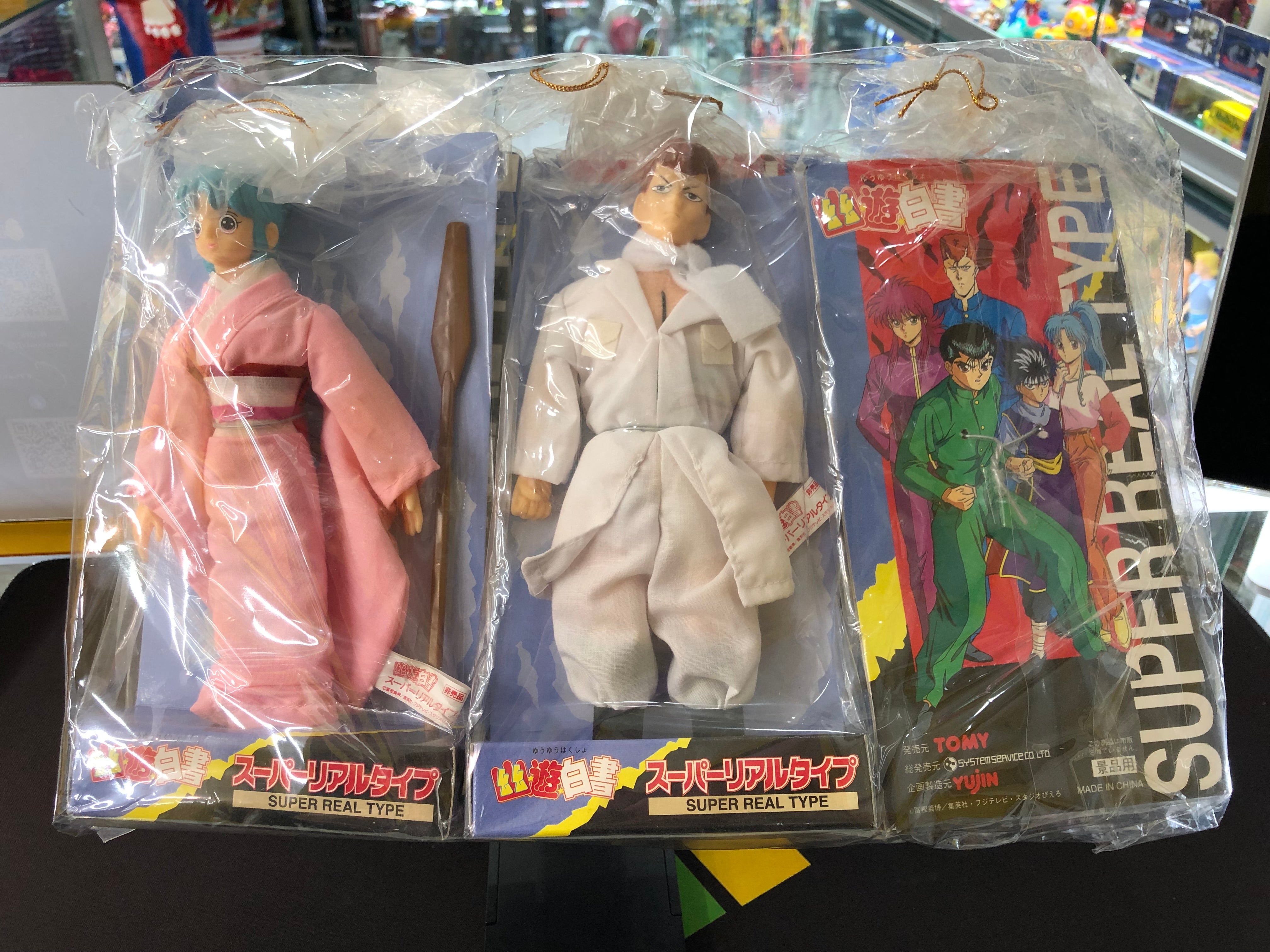 90’s Vintage yu yu hakusho vintage doll figure japan