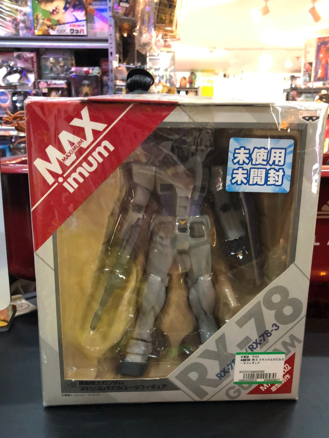 Rx-78-2 Gundam Maximum