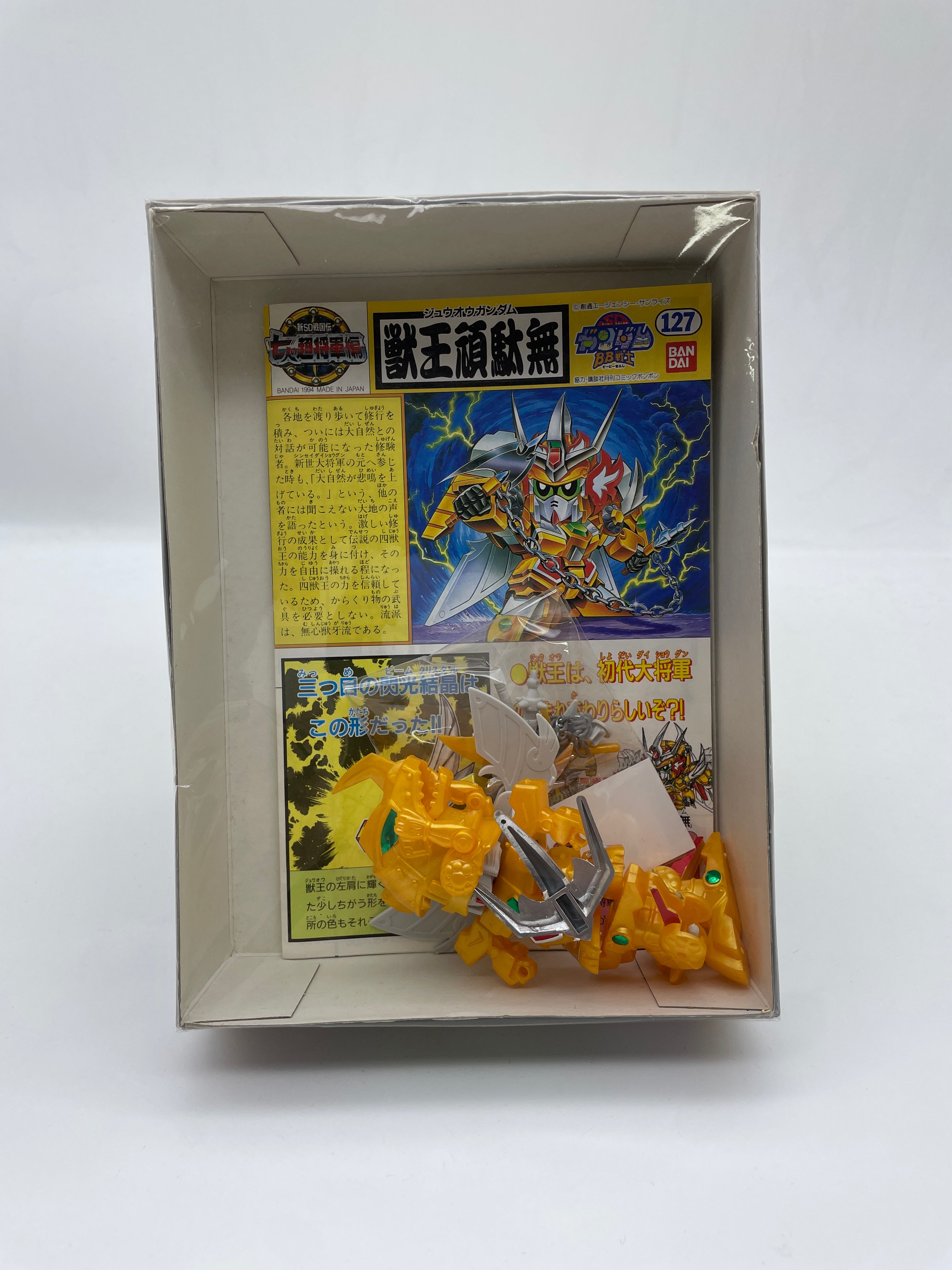 SD Gundam BB (Set of 21)