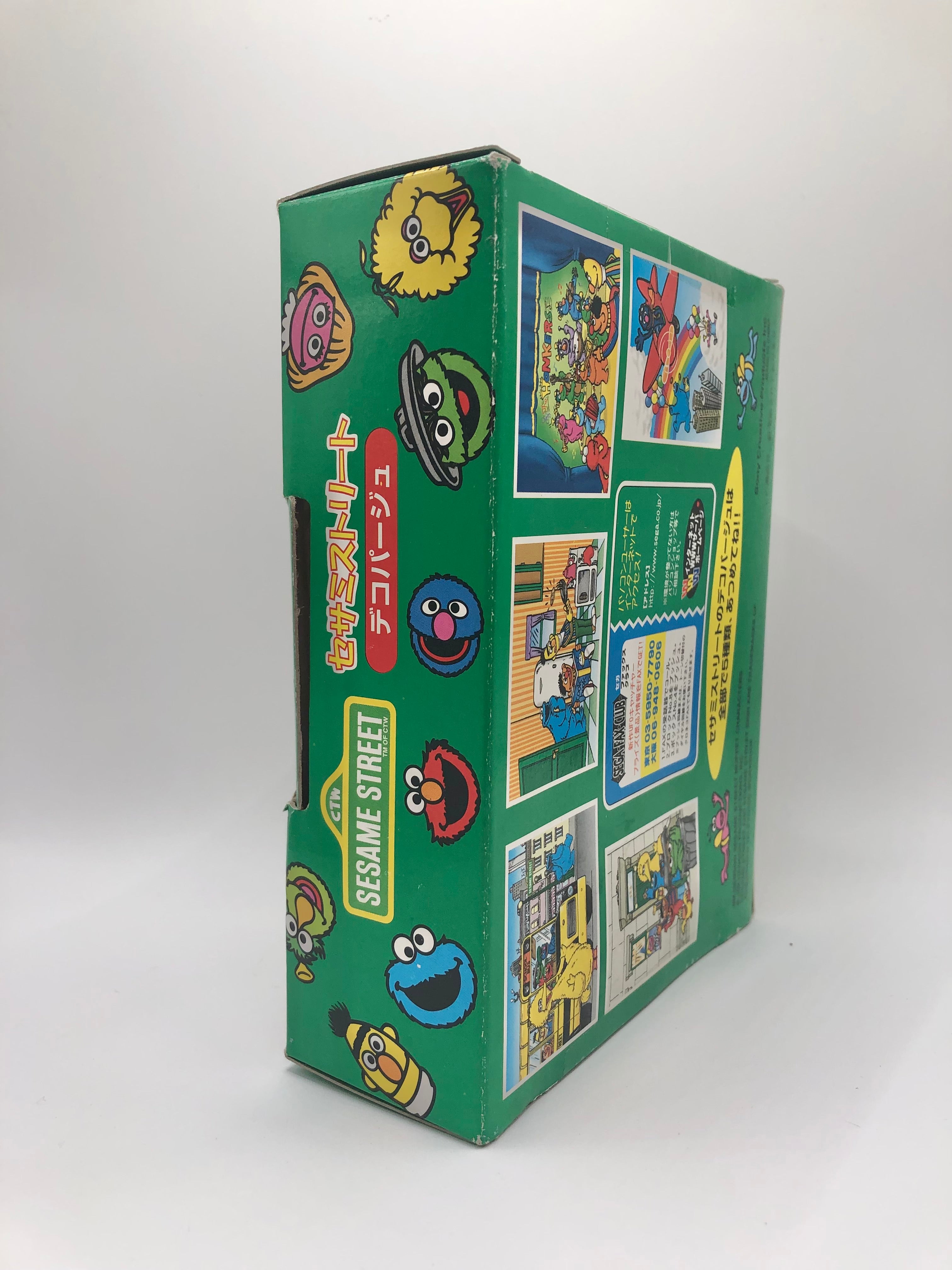 Sesame Street Decoupage Sega