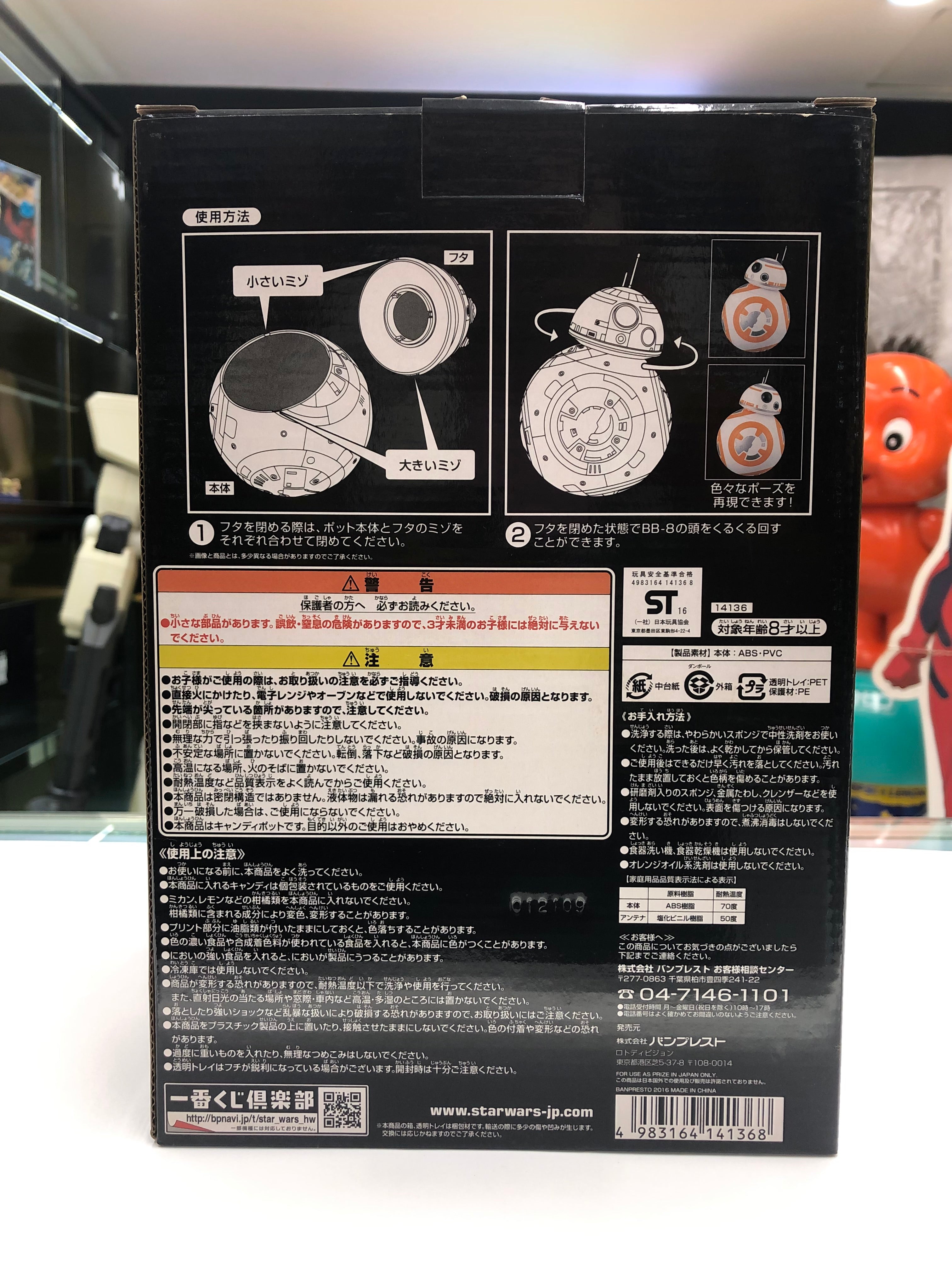 Ichiban Kuji Star Wars Halloween BB8 2016 Banpresto