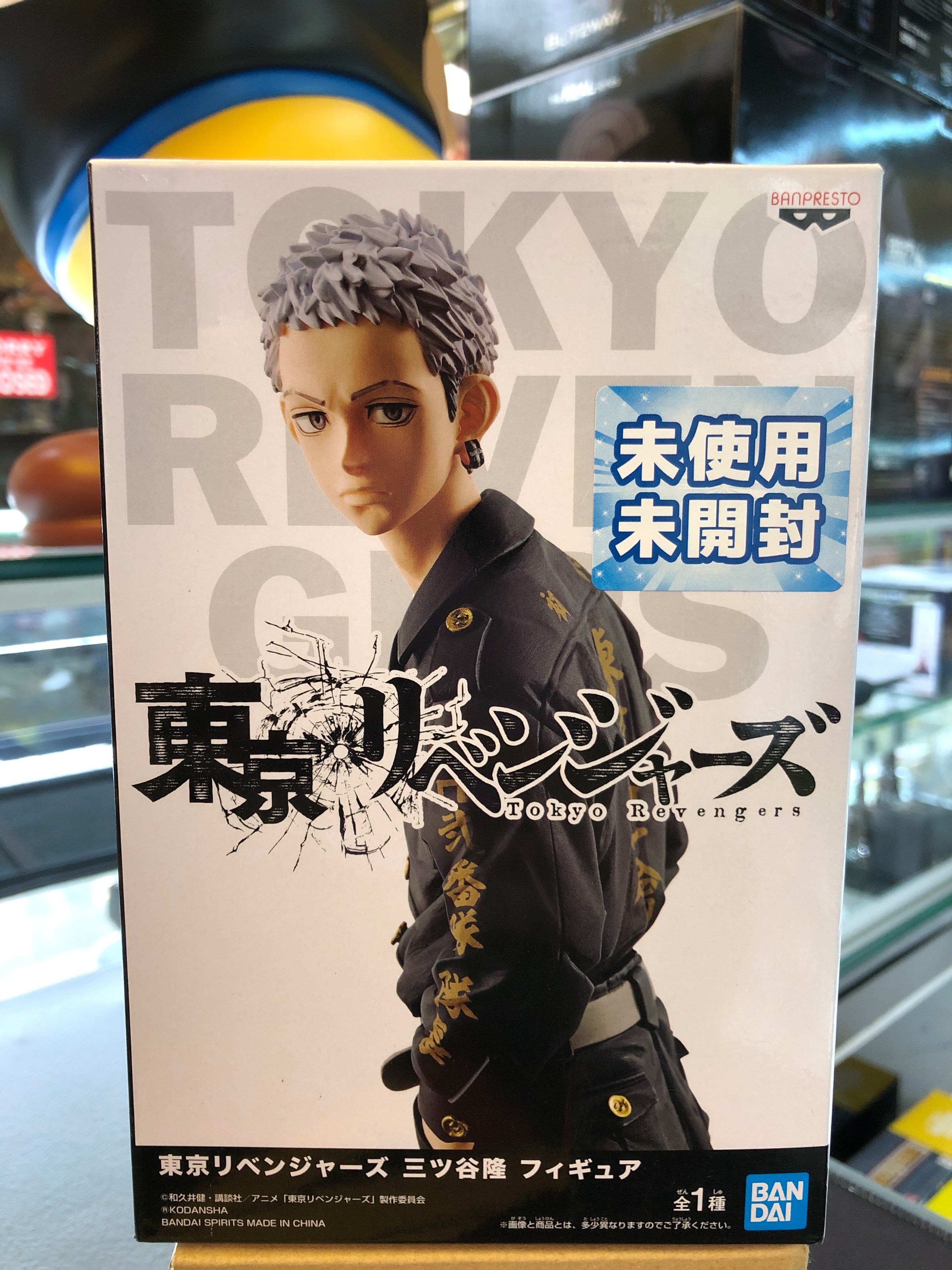 Bandai  Spirit figure Tokyo Revengers takashi Mitsuya