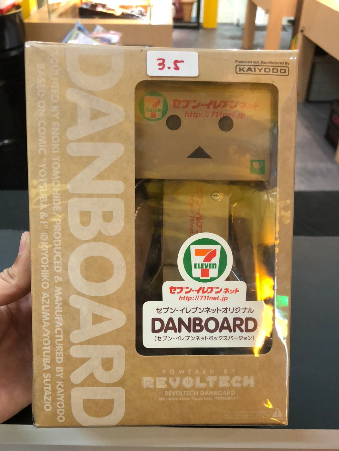 7/11 Danboard Revoltech