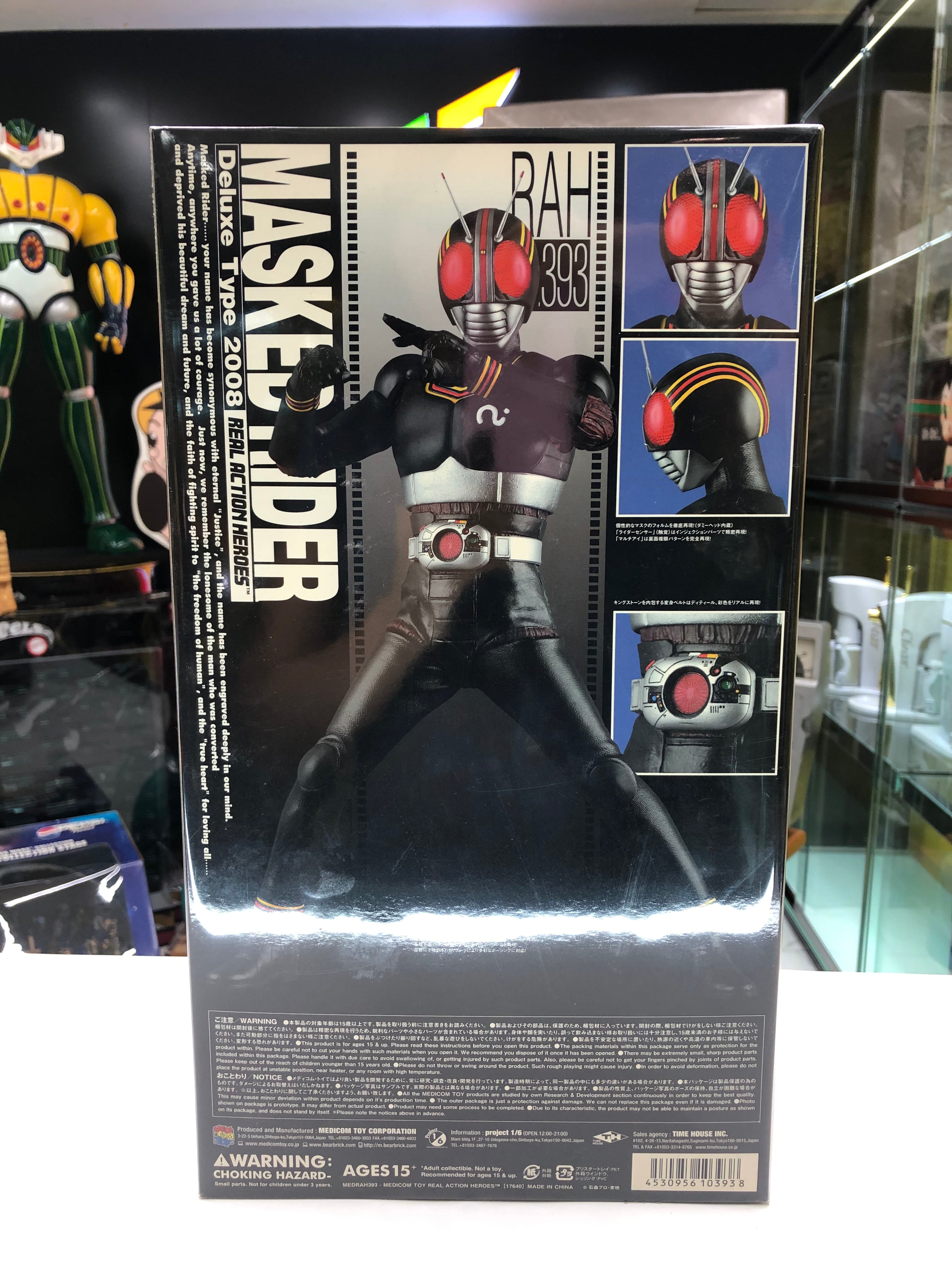 Masked Rider Black Deluxe Type 2008 Medicom Toy