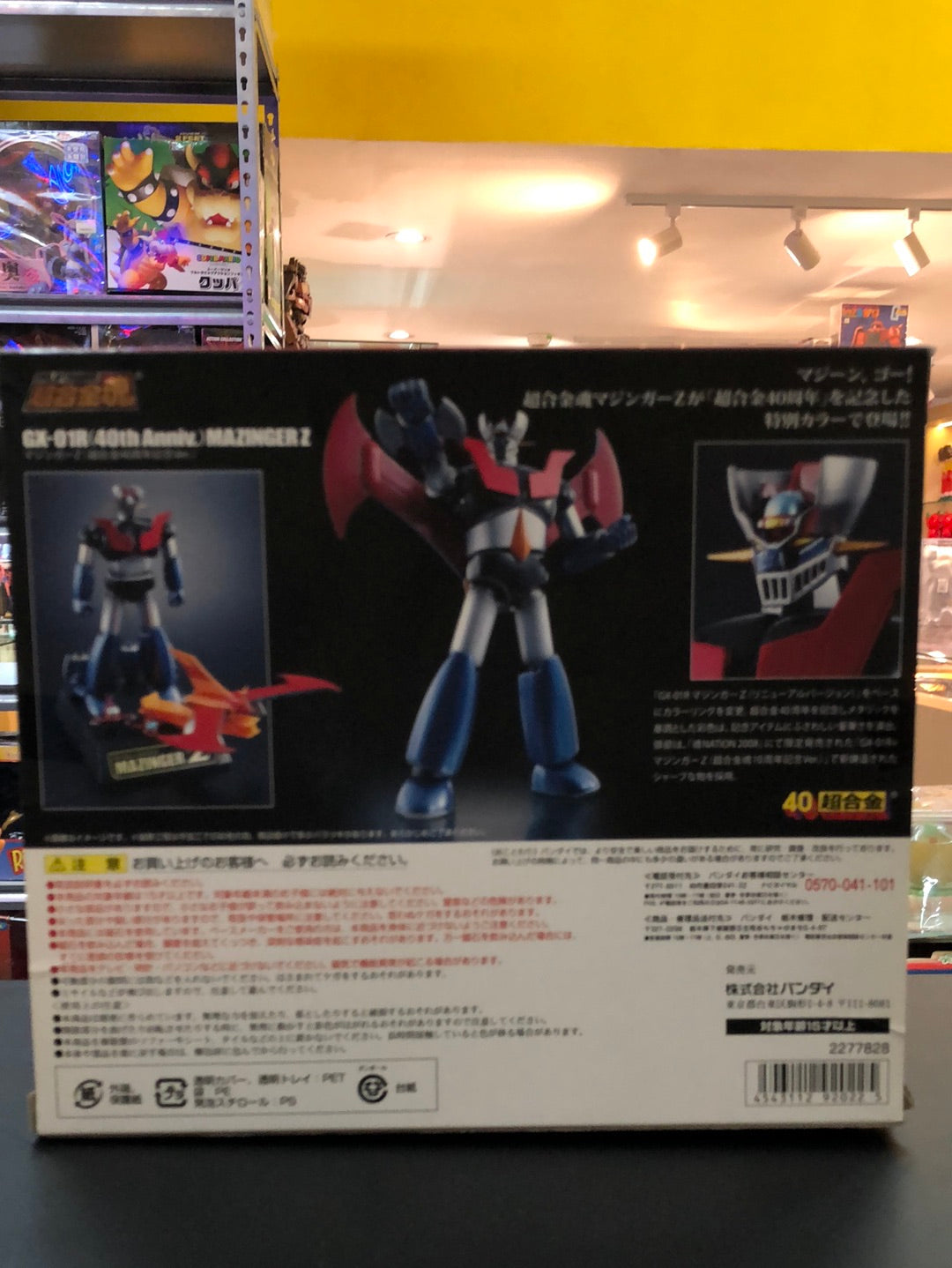 40th Gx-01R 40th anniversary Mazinger z