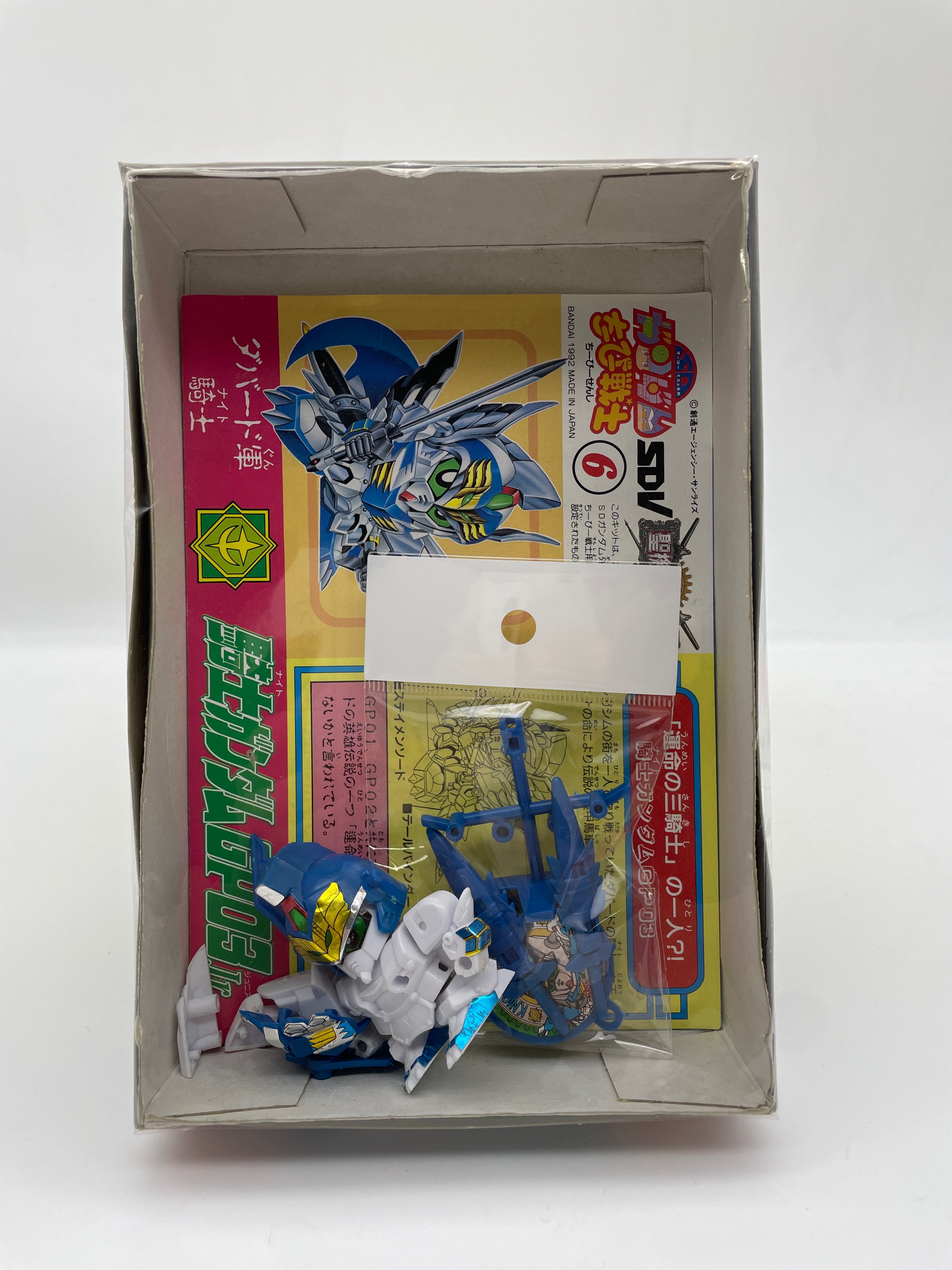 SD Gundam BB (Set of 21)