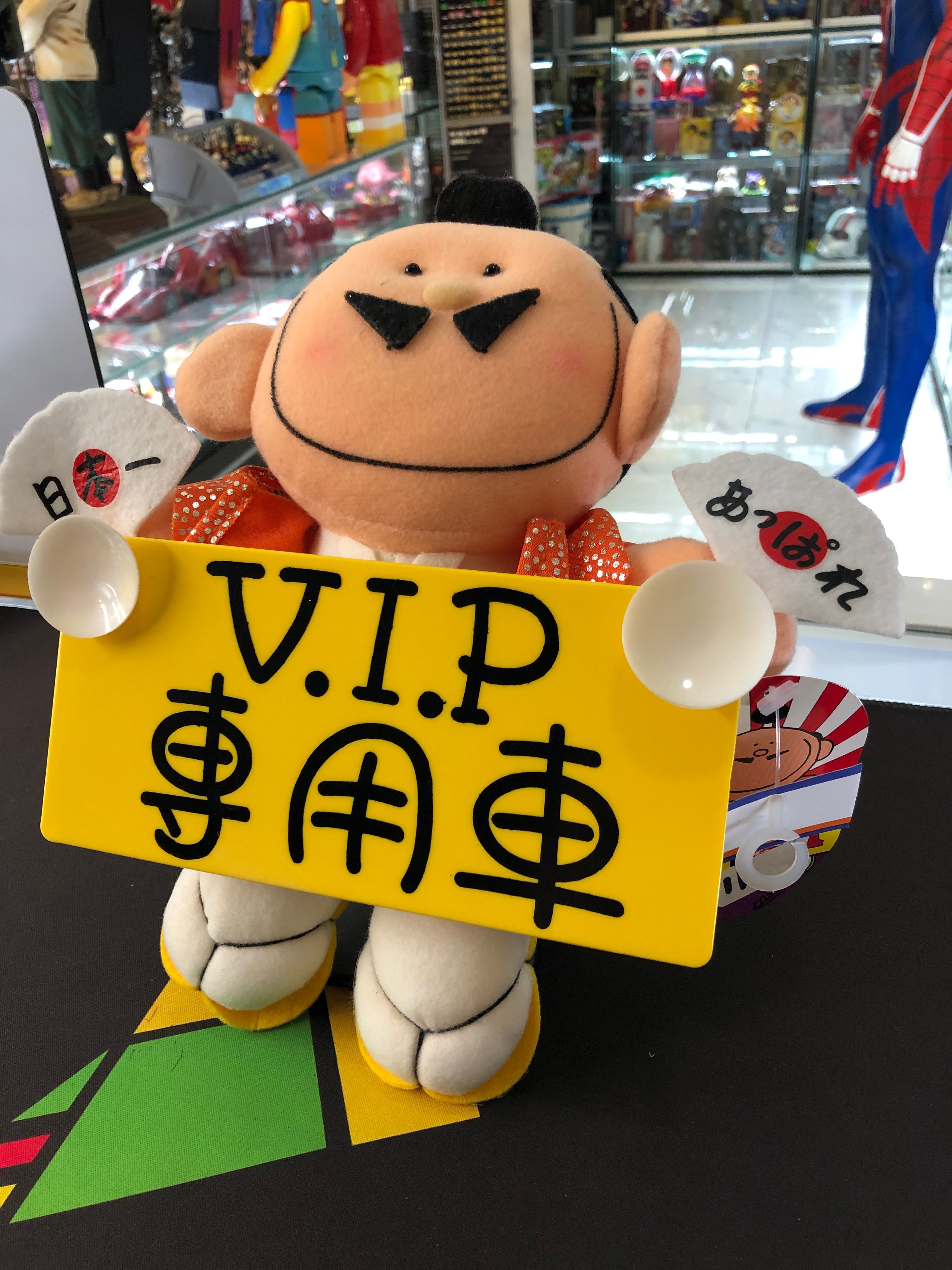 VIP