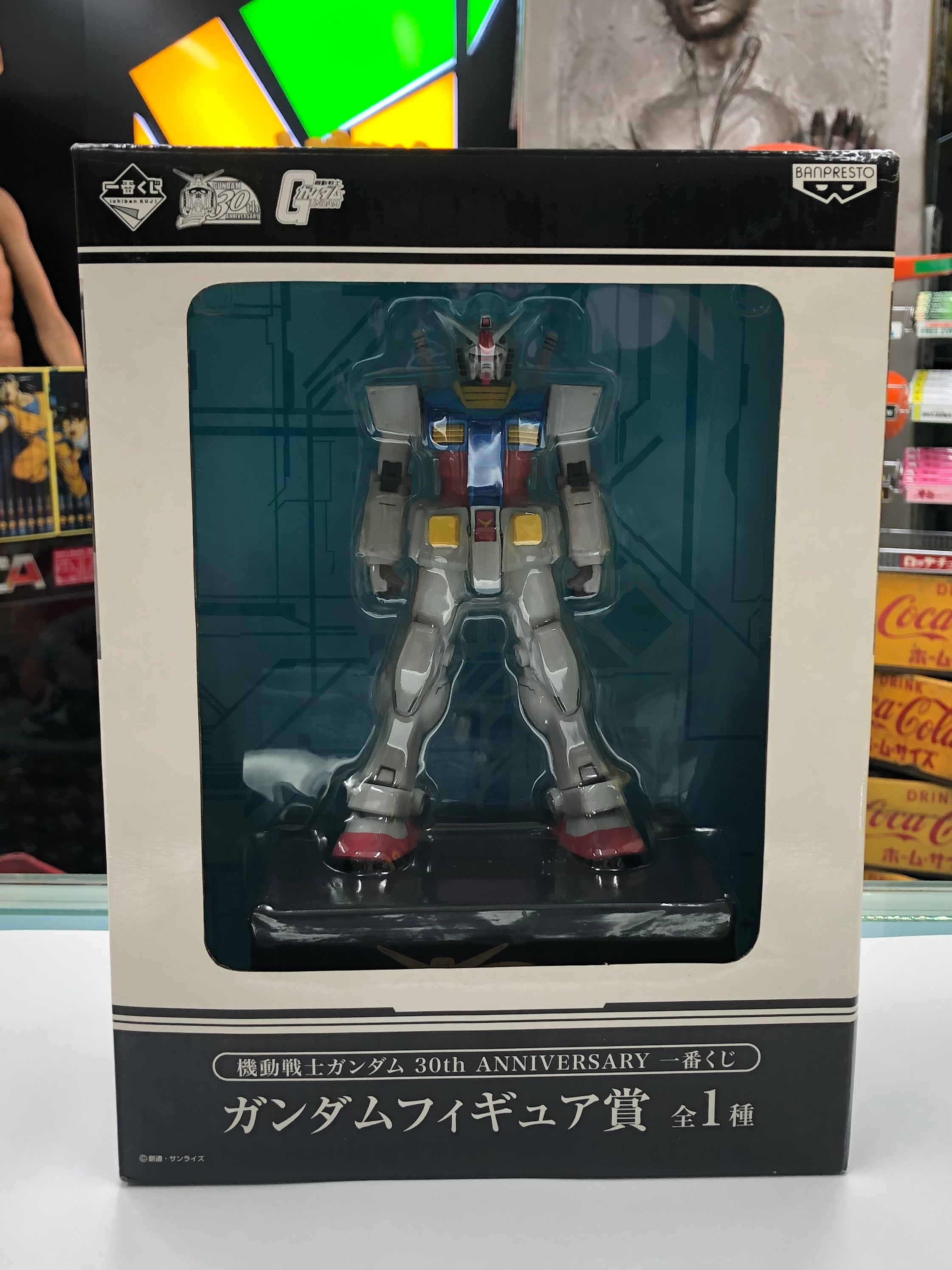 Ichiban Kuji Mobile Suit Gundam 30th Anniversary 2009 Banpresto