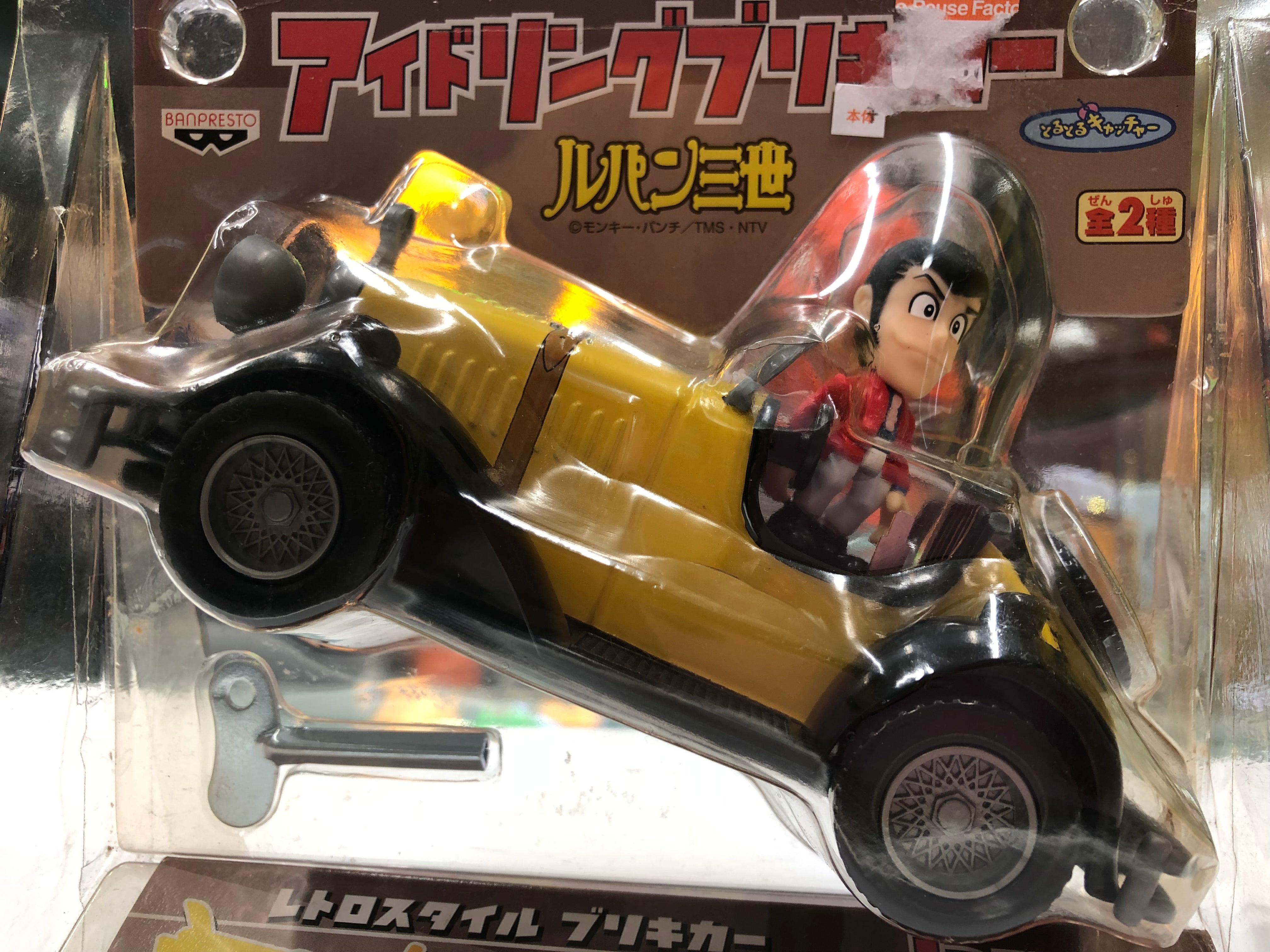 Lupin the Third Idling Tin Plate Car 2001 Banpresto