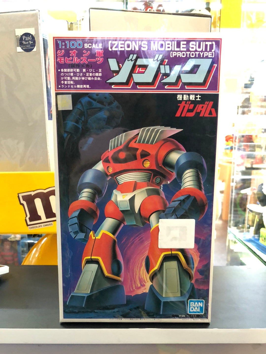 Zeon’s Mobile Suit (Prototype) (1/100scale)