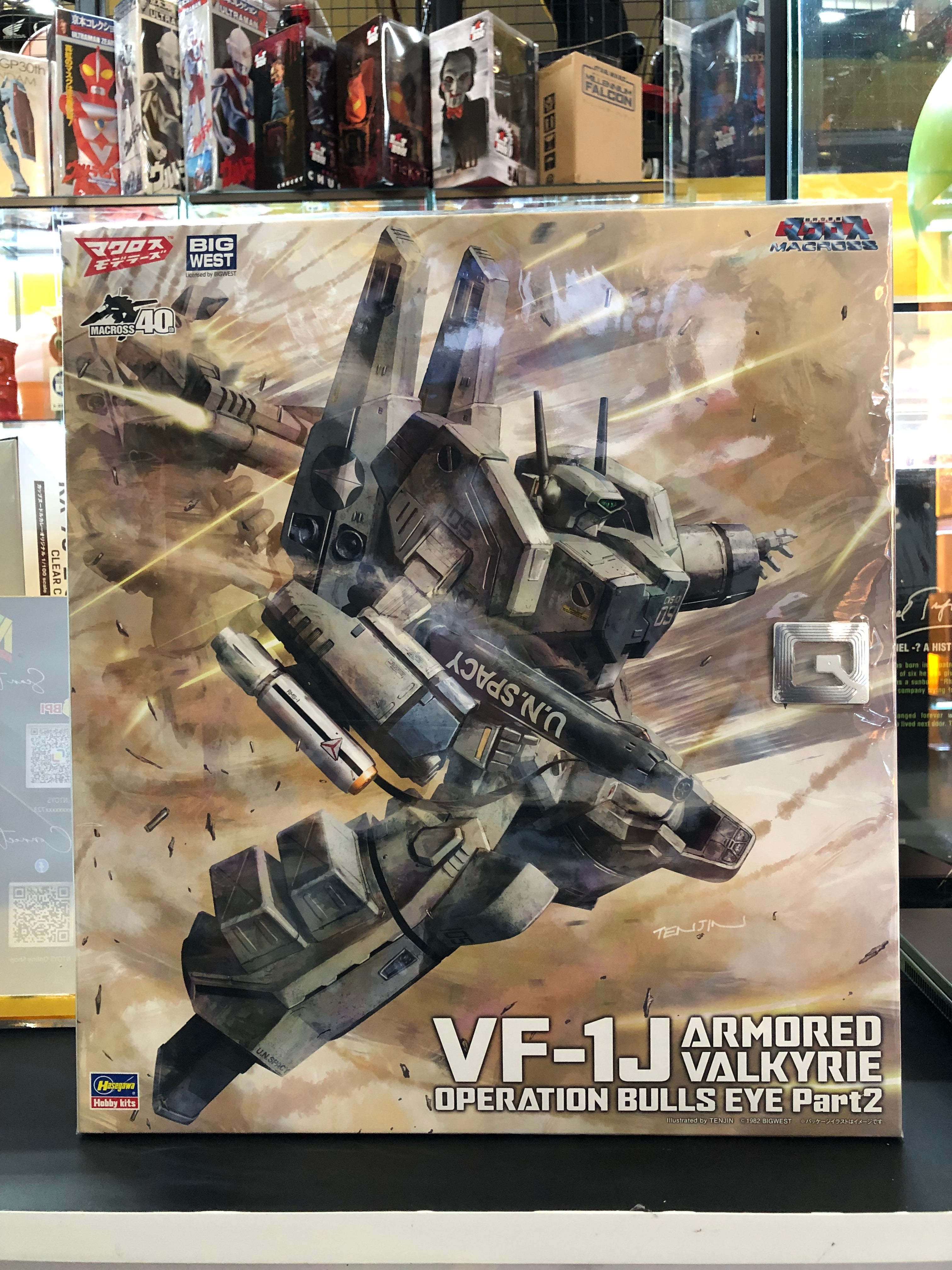 Armored Valkyrie VF-1J Operation Bulls Eye Part2