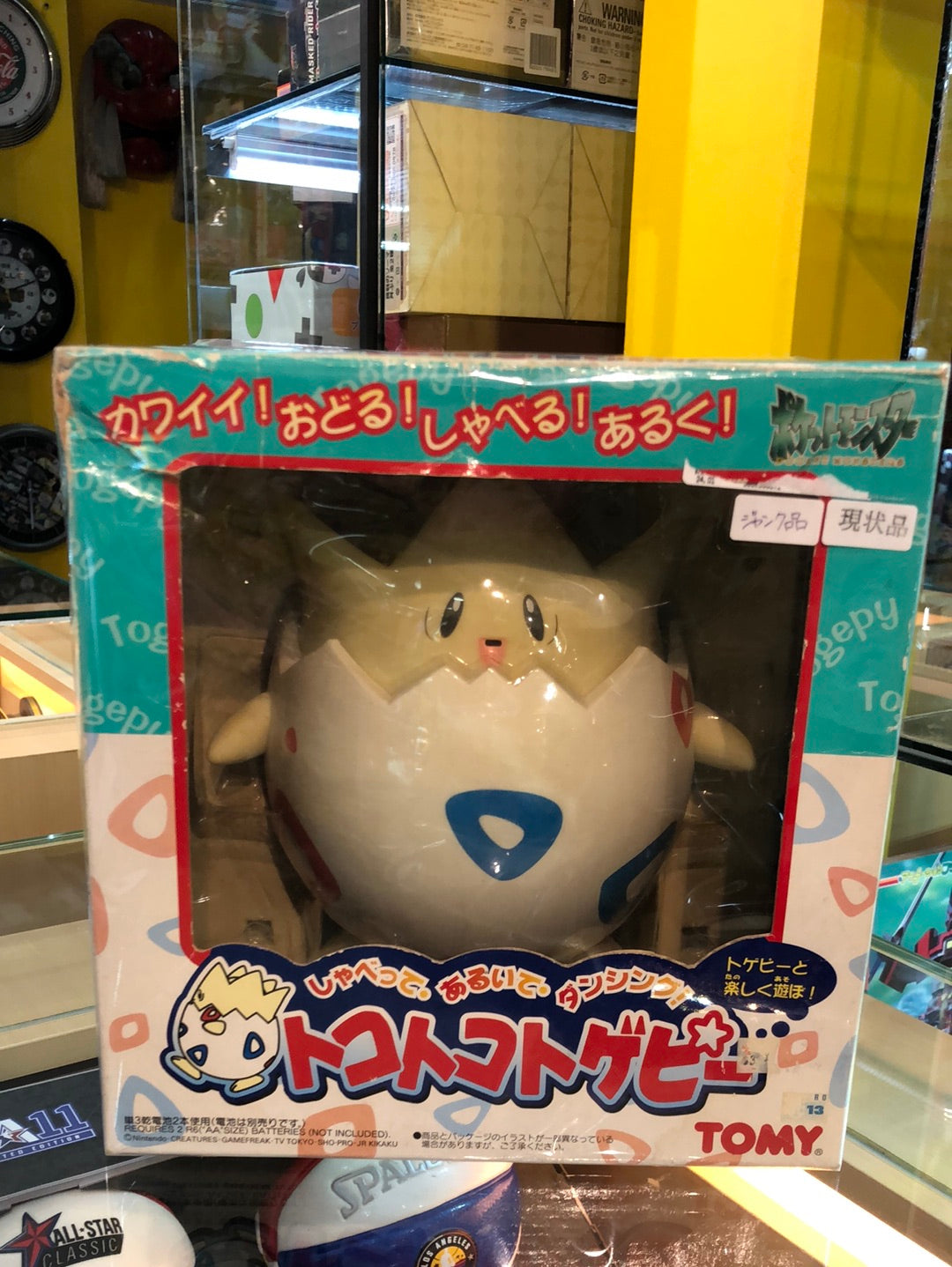 Togepi Bound Pokemon