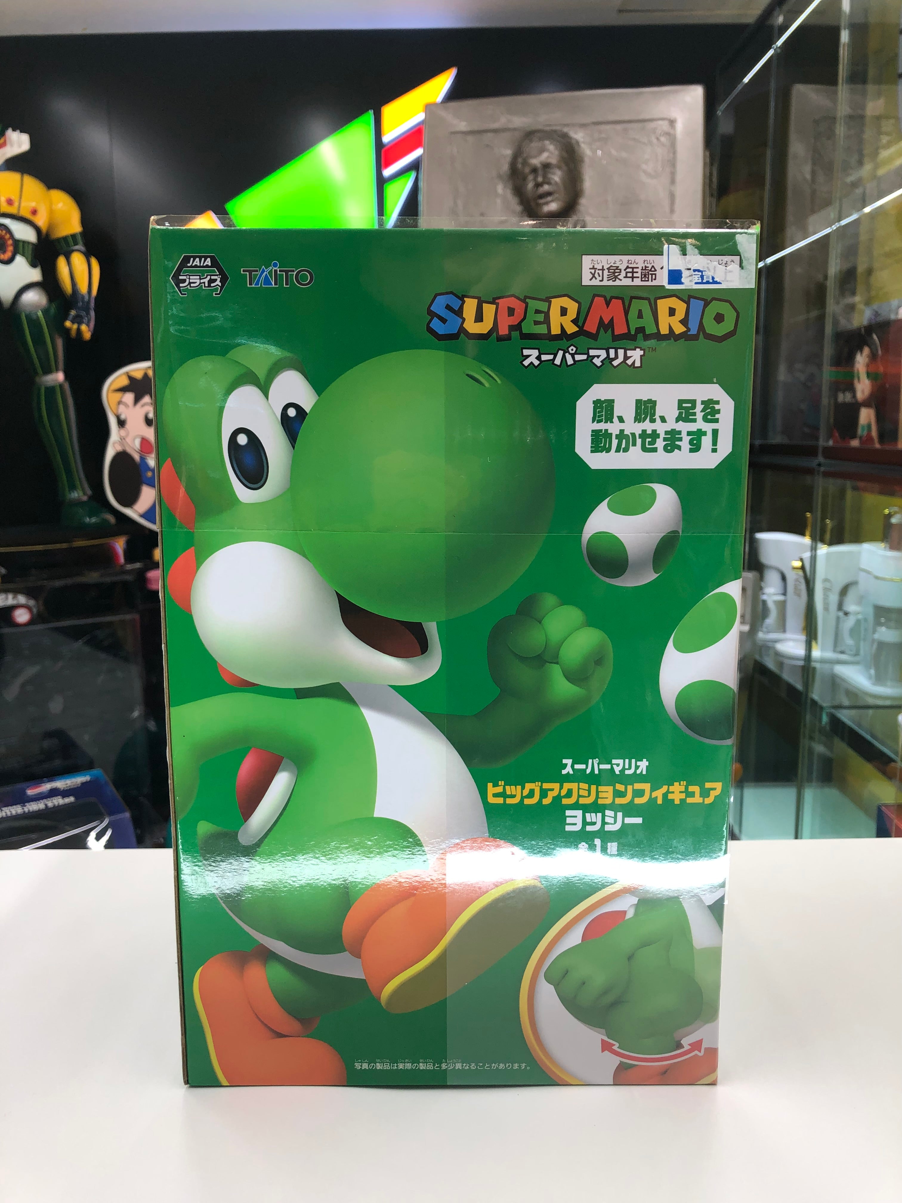 Nintendo Super Mario Yoshi Big Action Figure Jaia