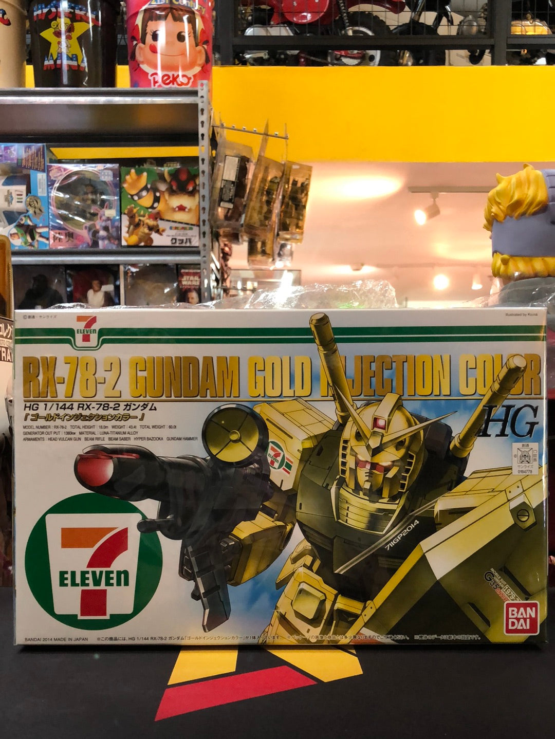 Rx-78-2 Gundam Gold Injection Color 7/11