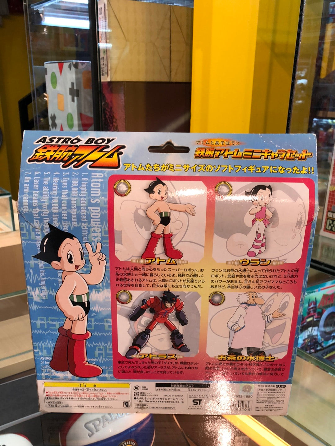 Astro boy character figures