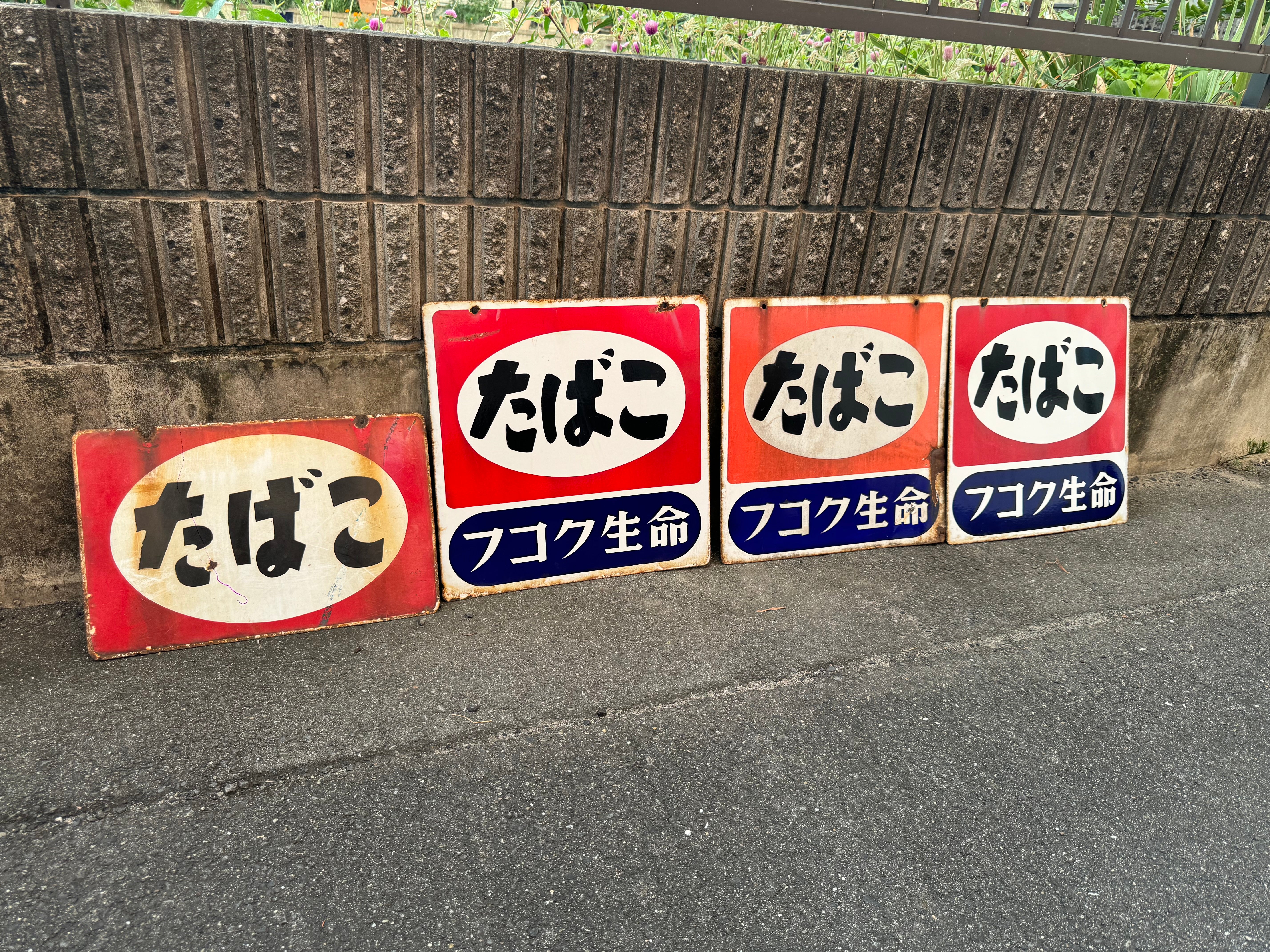 Japanese Vintage Tabaco Signage