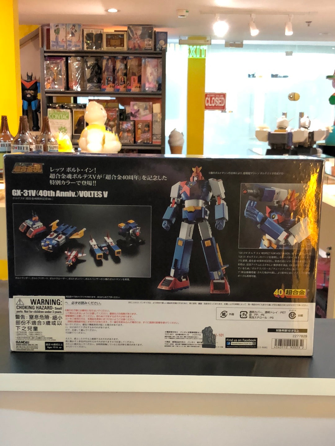 40th GX-31V ( 40th Anniv, Voltes V