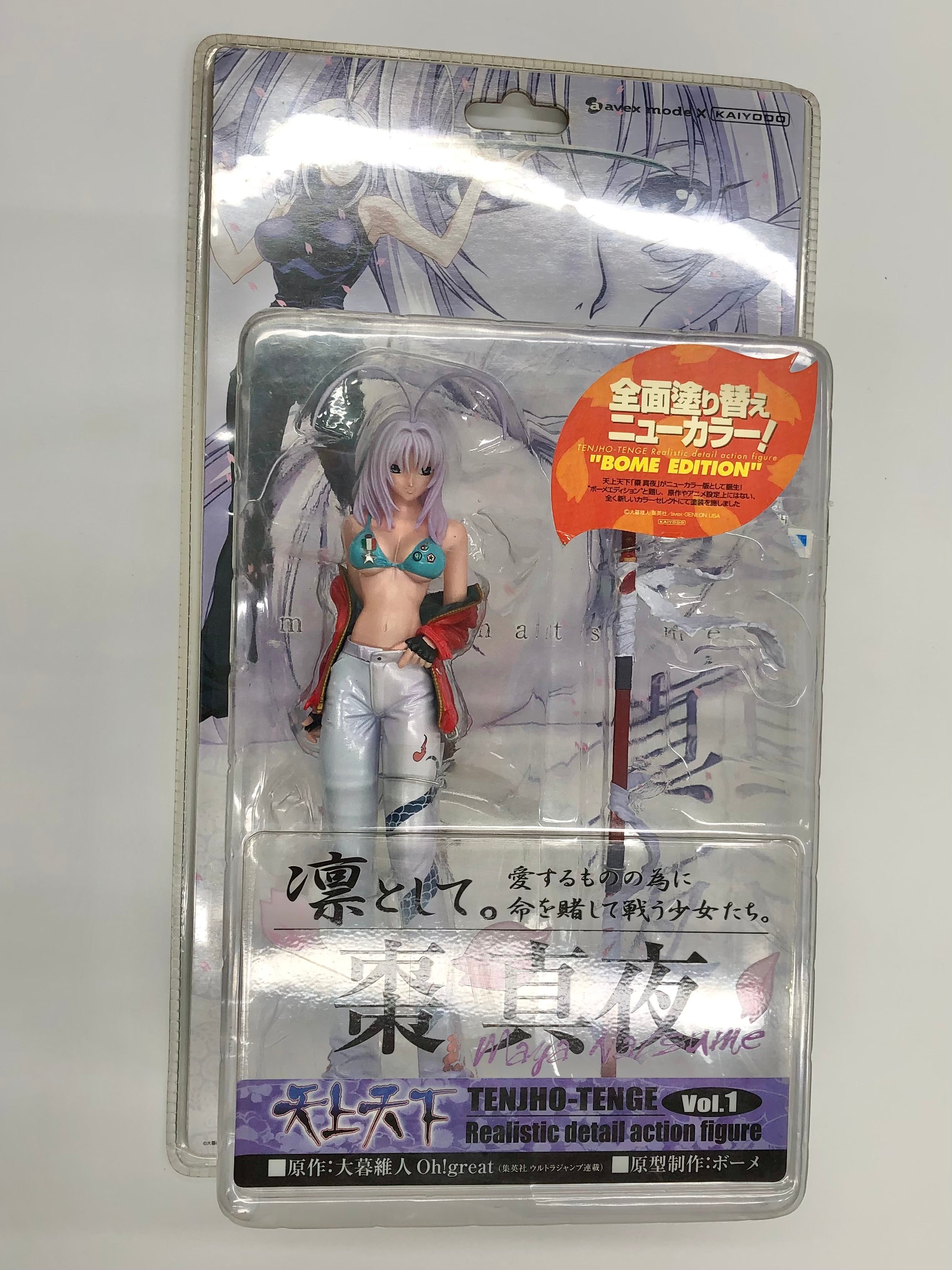 Maya Tokubetsu Tenjho Tenge Volume 1 Bome Edition Avex Mode x Kaiyodo