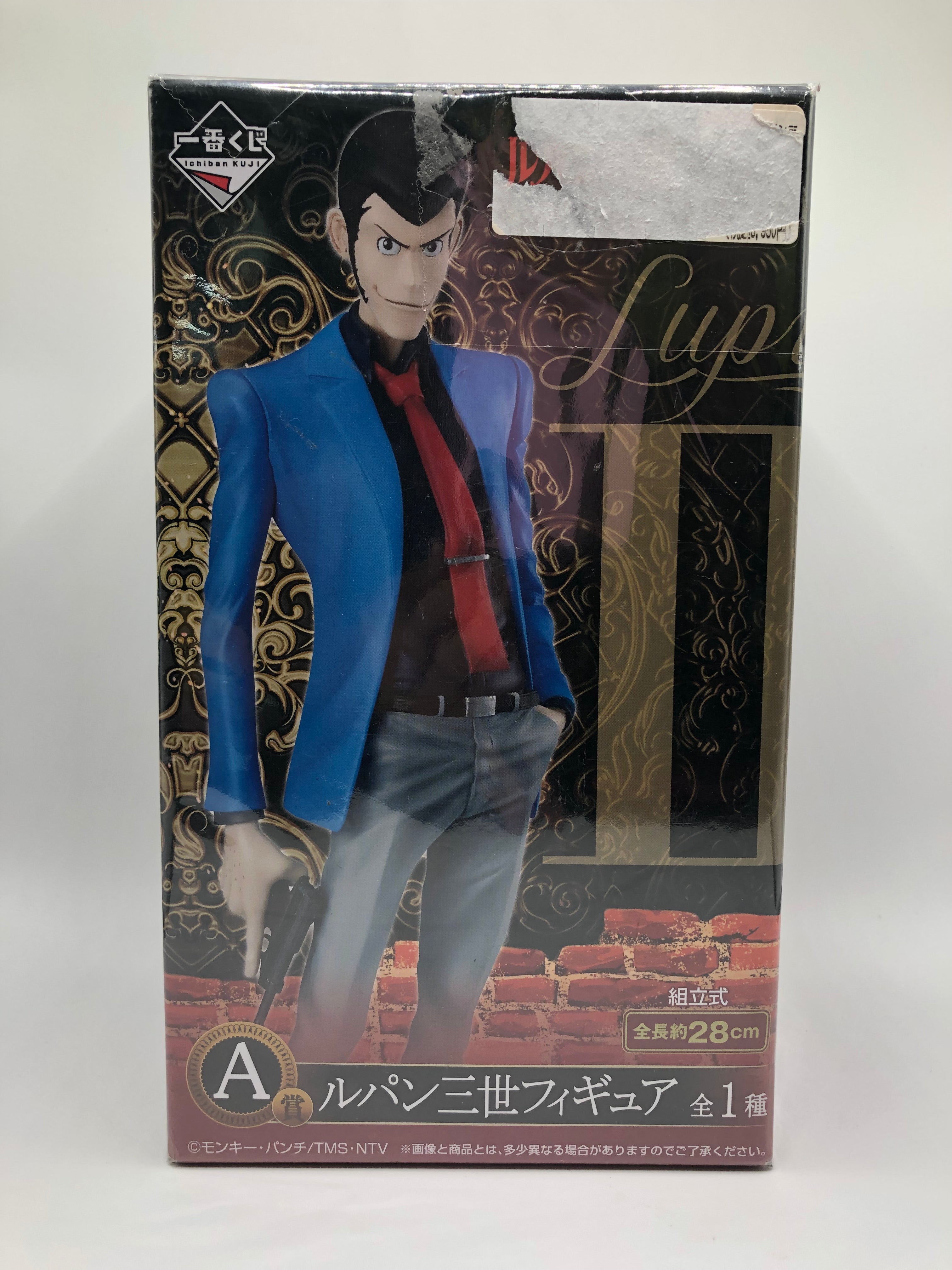 Ichiban Kuji Lupin the Third 2016 Banpresto