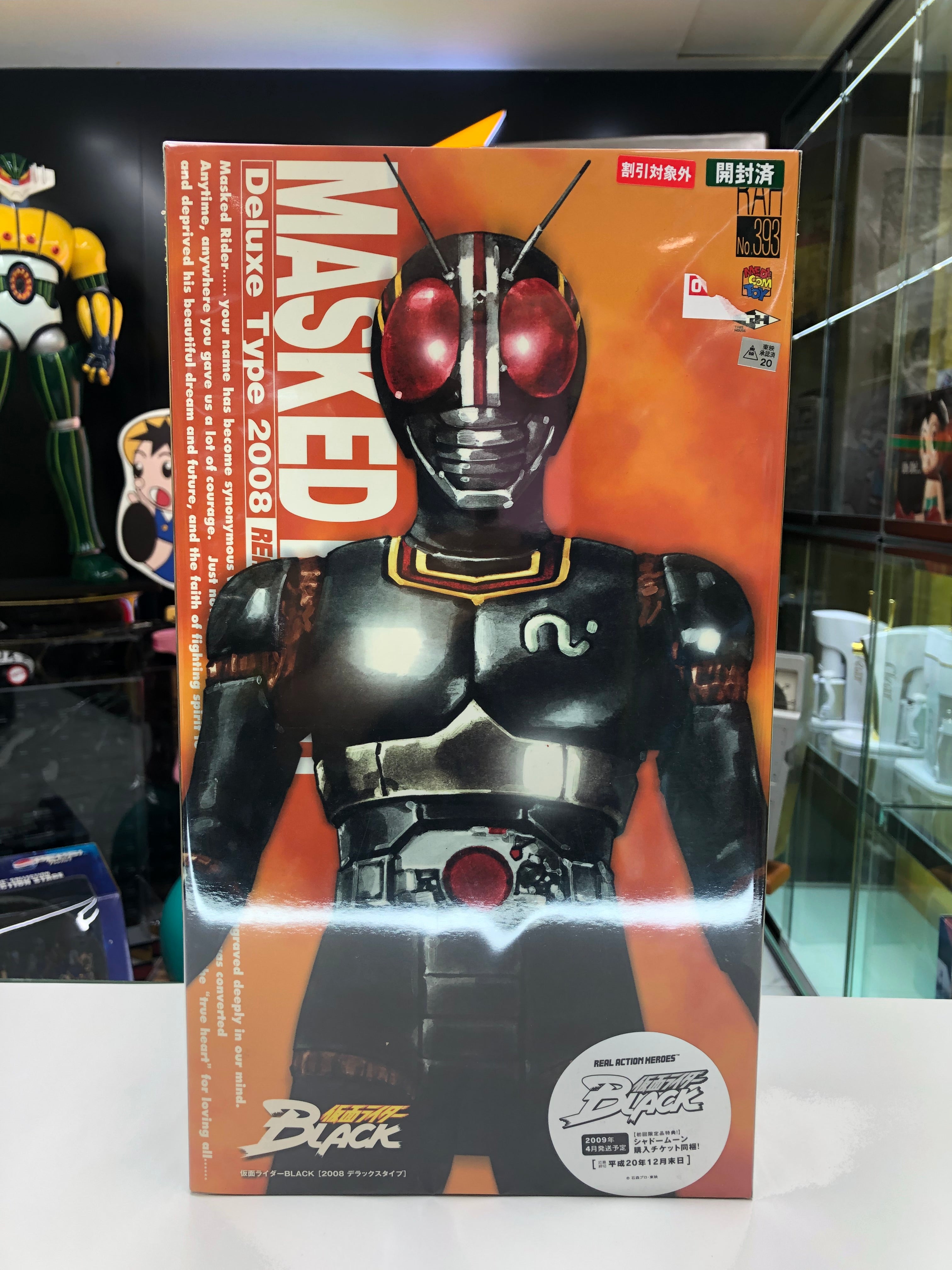 Masked Rider Black Deluxe Type 2008 Medicom Toy