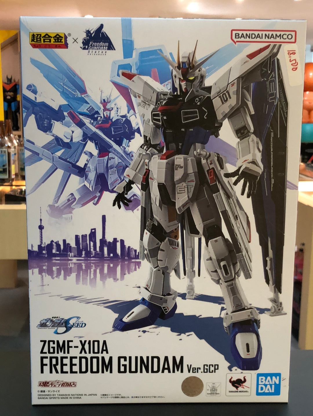 ZGMF-X10A Freedom Gundam  ver.GCP