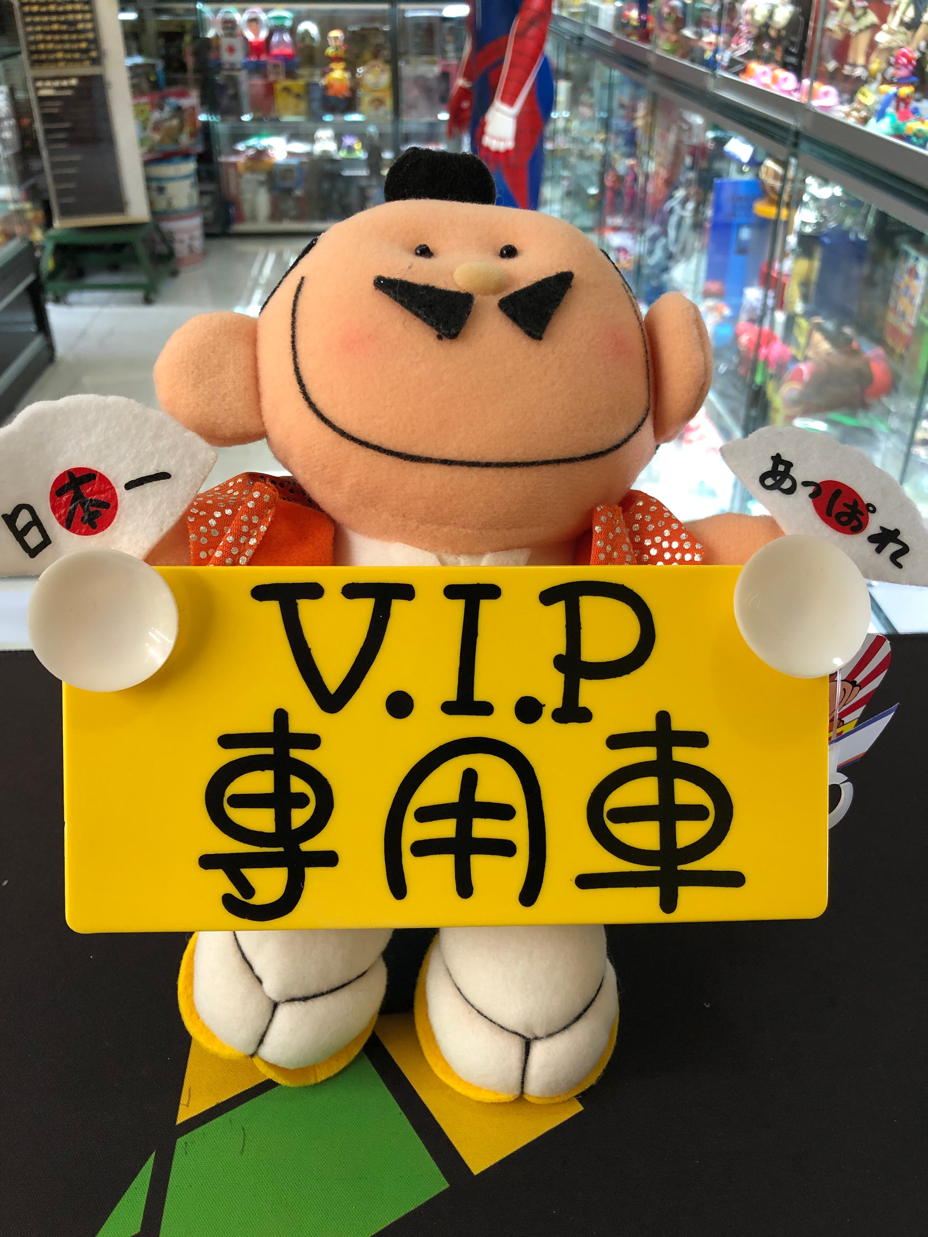 VIP