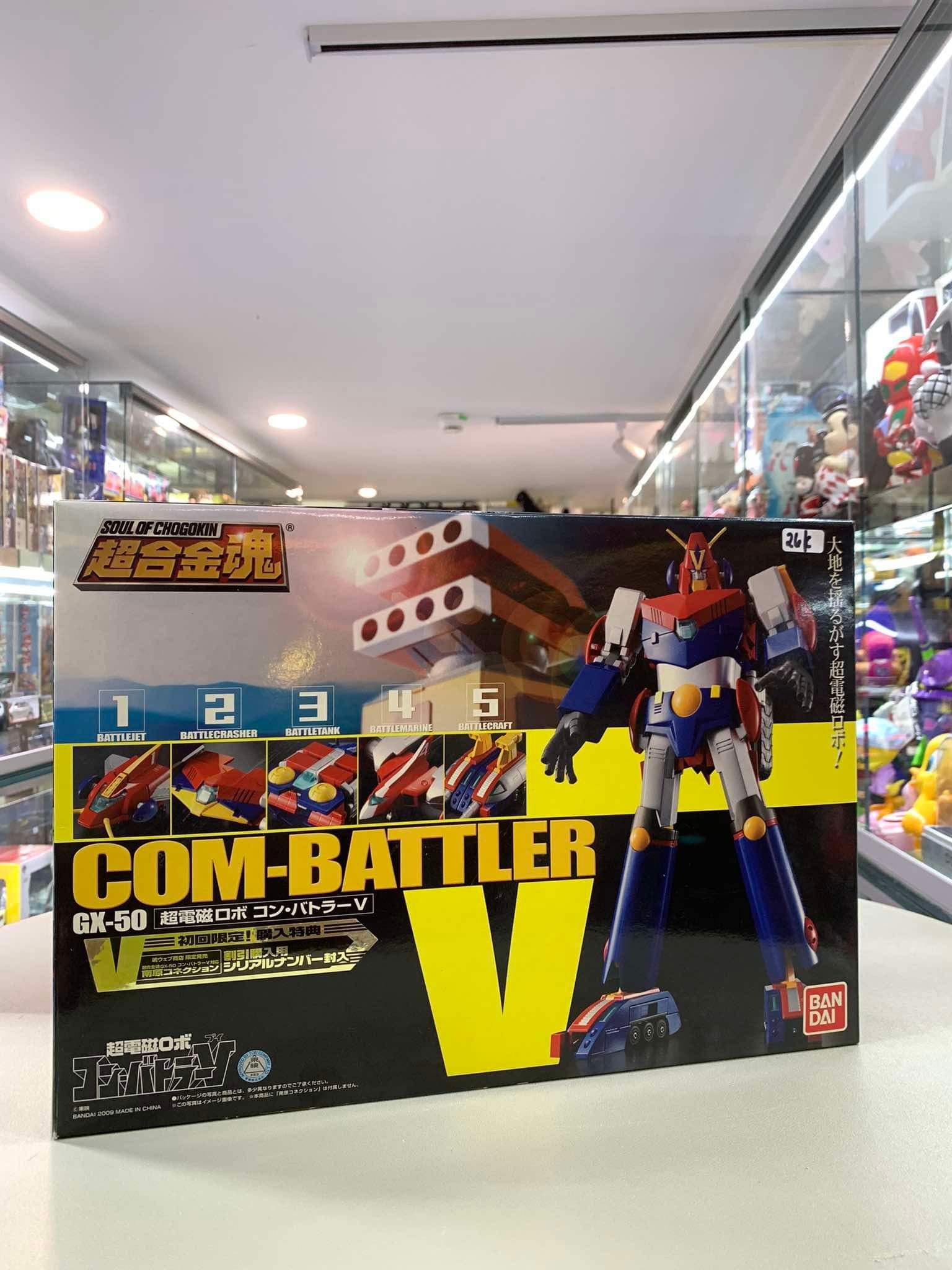 COMBATTLER V