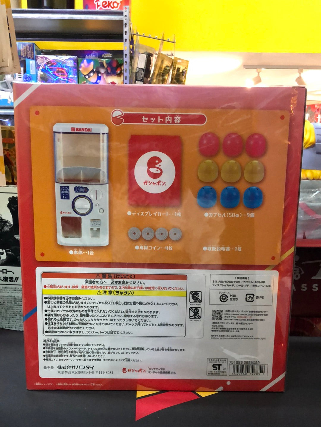 Bandai Official Small Gashapon Machine Try 9p Capsule 4P Coin Station