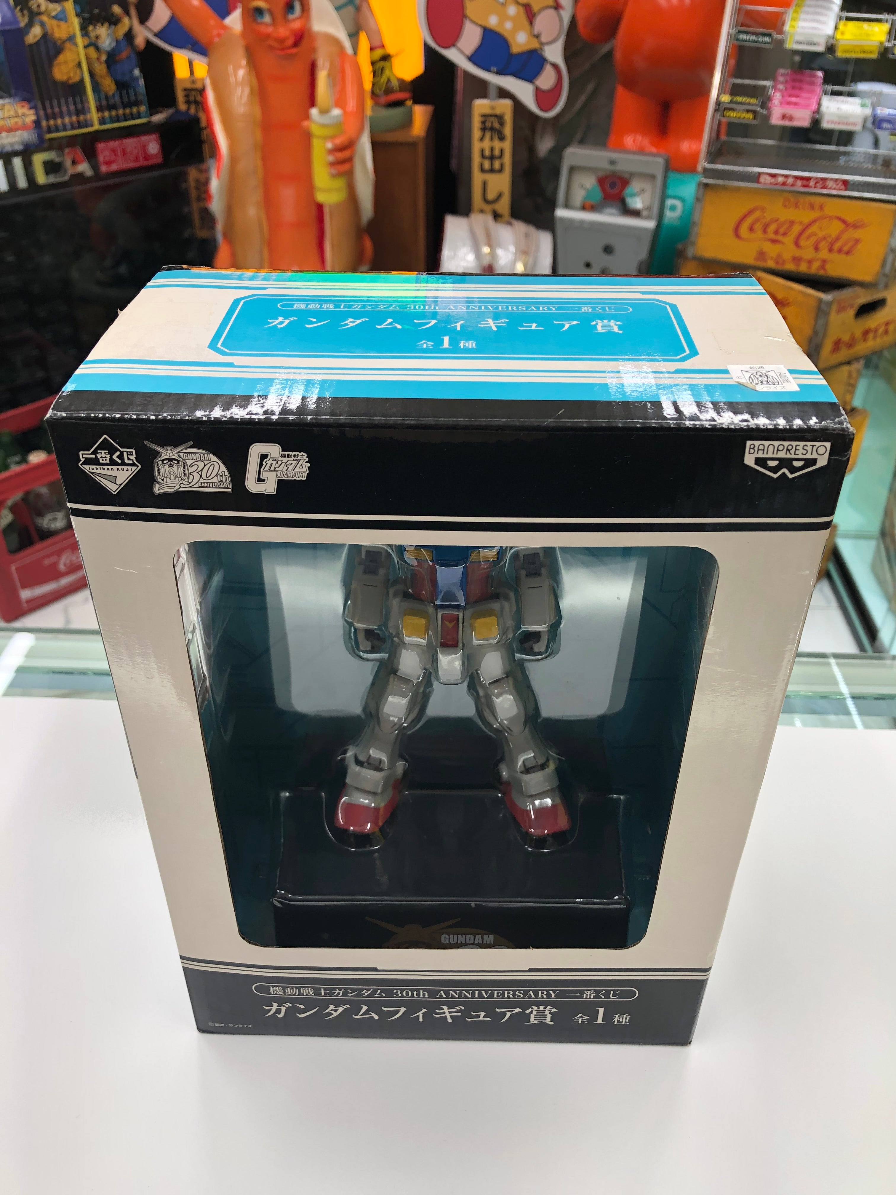 Ichiban Kuji Mobile Suit Gundam 30th Anniversary 2009 Banpresto