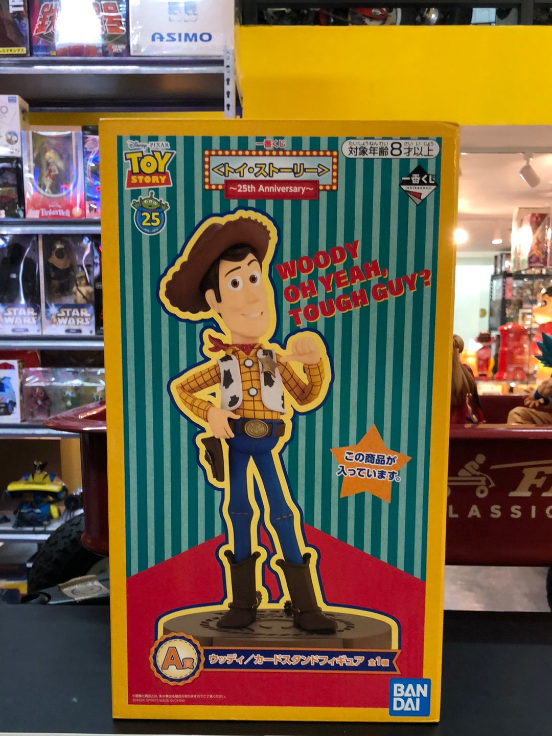 Toy story Woody 25th anniversary