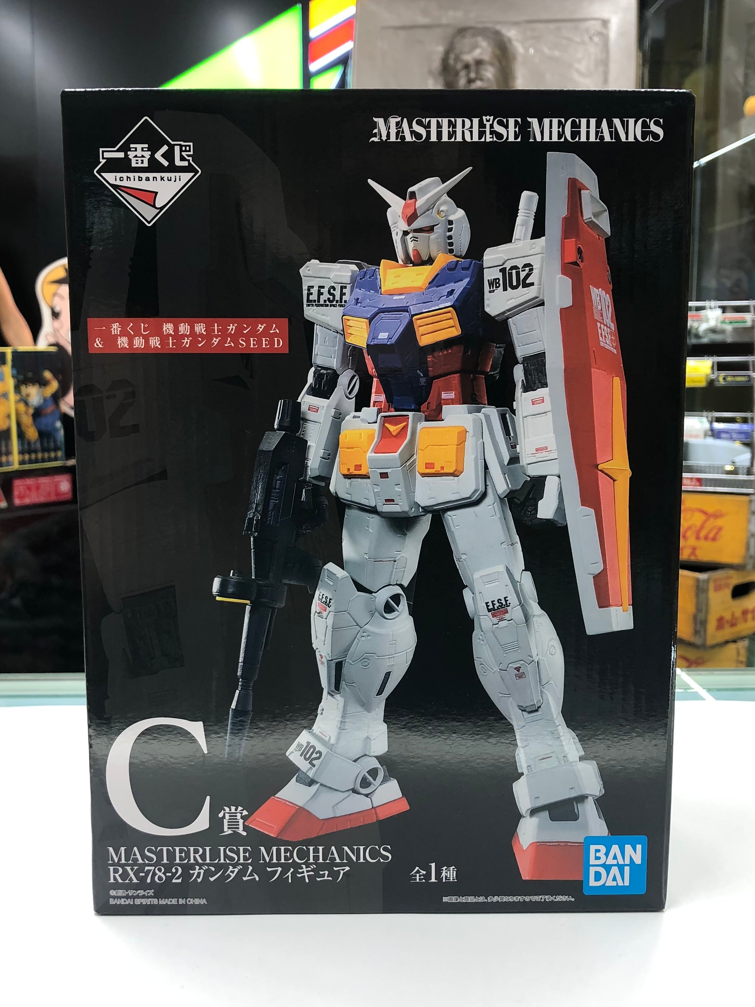 Ichiban Kuji Mobile Suit Gundam Seed RX-78-2 Masterlise Mechanics Bandai Spirit