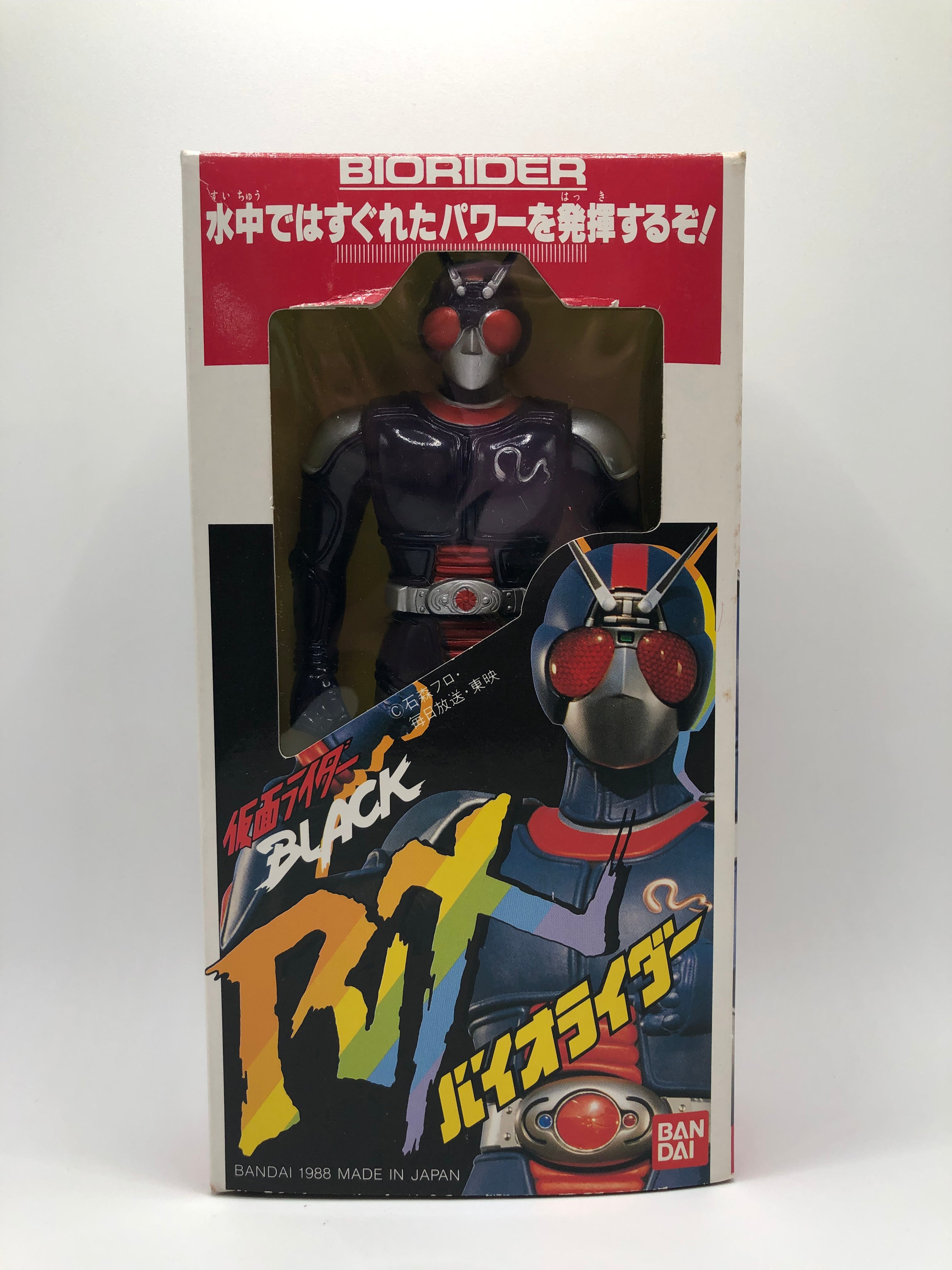 Masked Rider Biorider Black RX 1988 Bandai